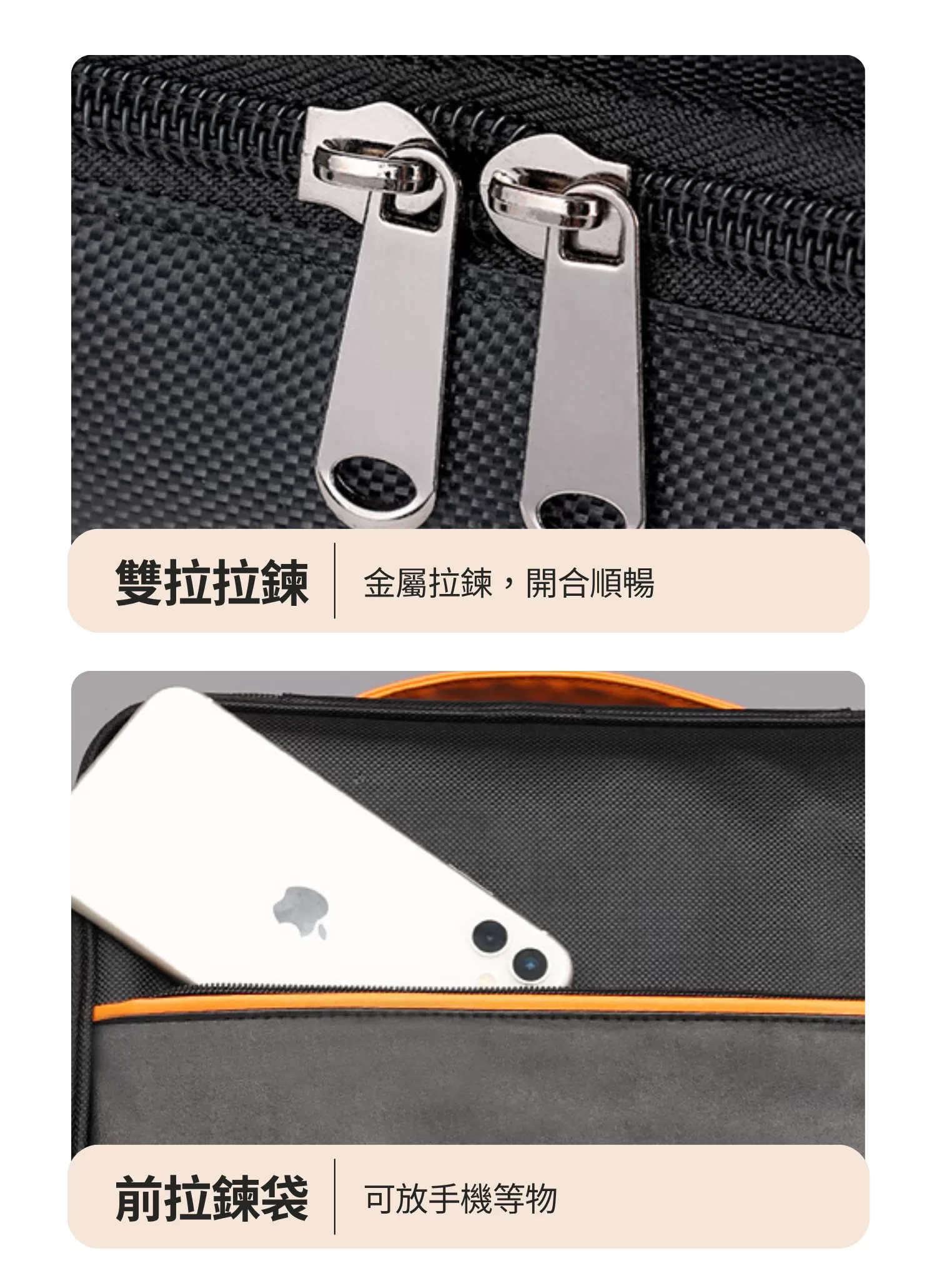 【客製化】三層3C數位配件收納包｜企業禮贈品採購