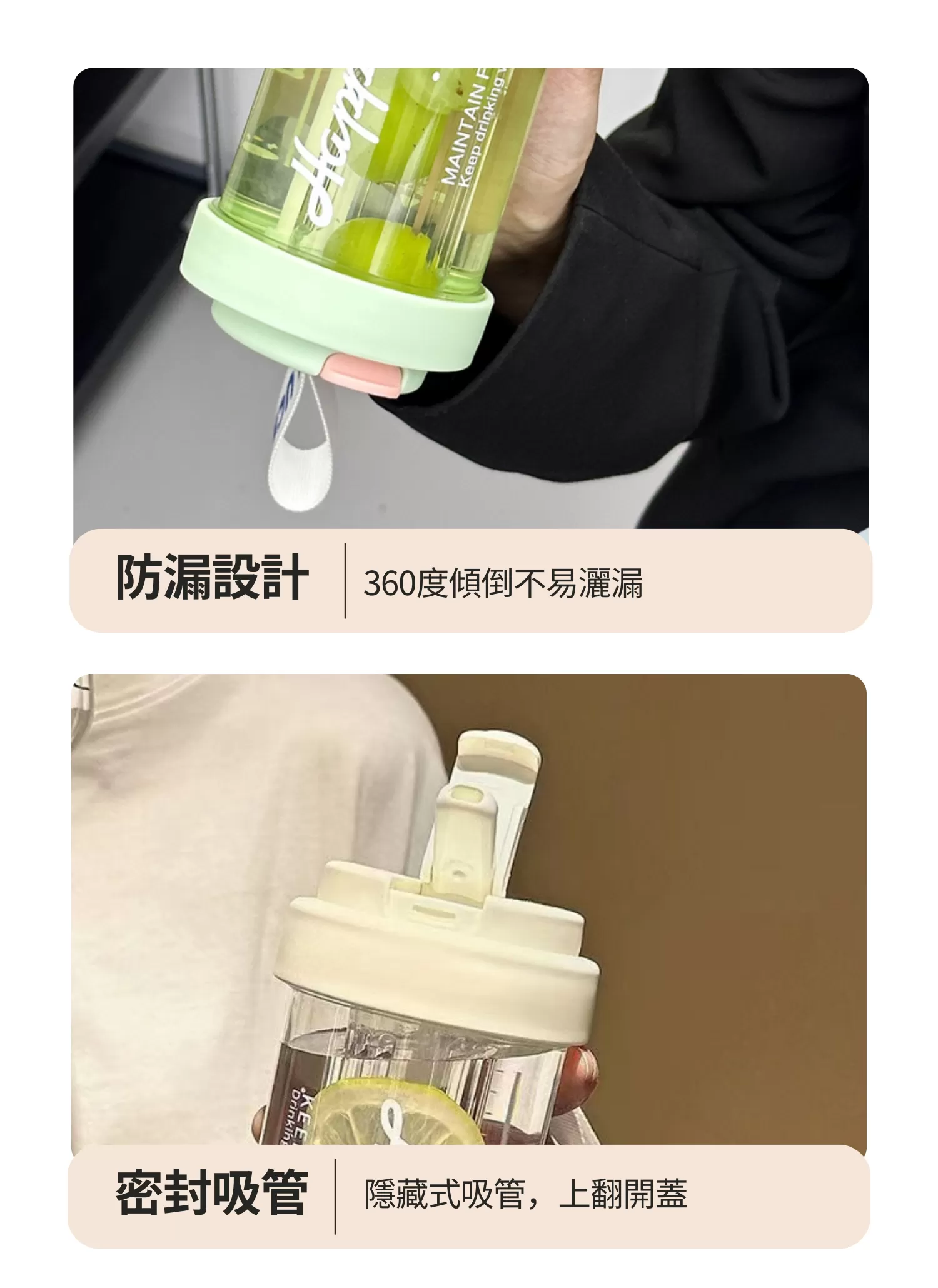 【客製化】茶水分離吸管水壺｜企業禮贈品採購,實際價格以報價為主,U60670004,【客製化】茶水分離吸管水壺｜企業禮贈品採購,商品皆有最低訂購量，請洽詢客服。,客製化禮贈品LINE詢問：@giftory