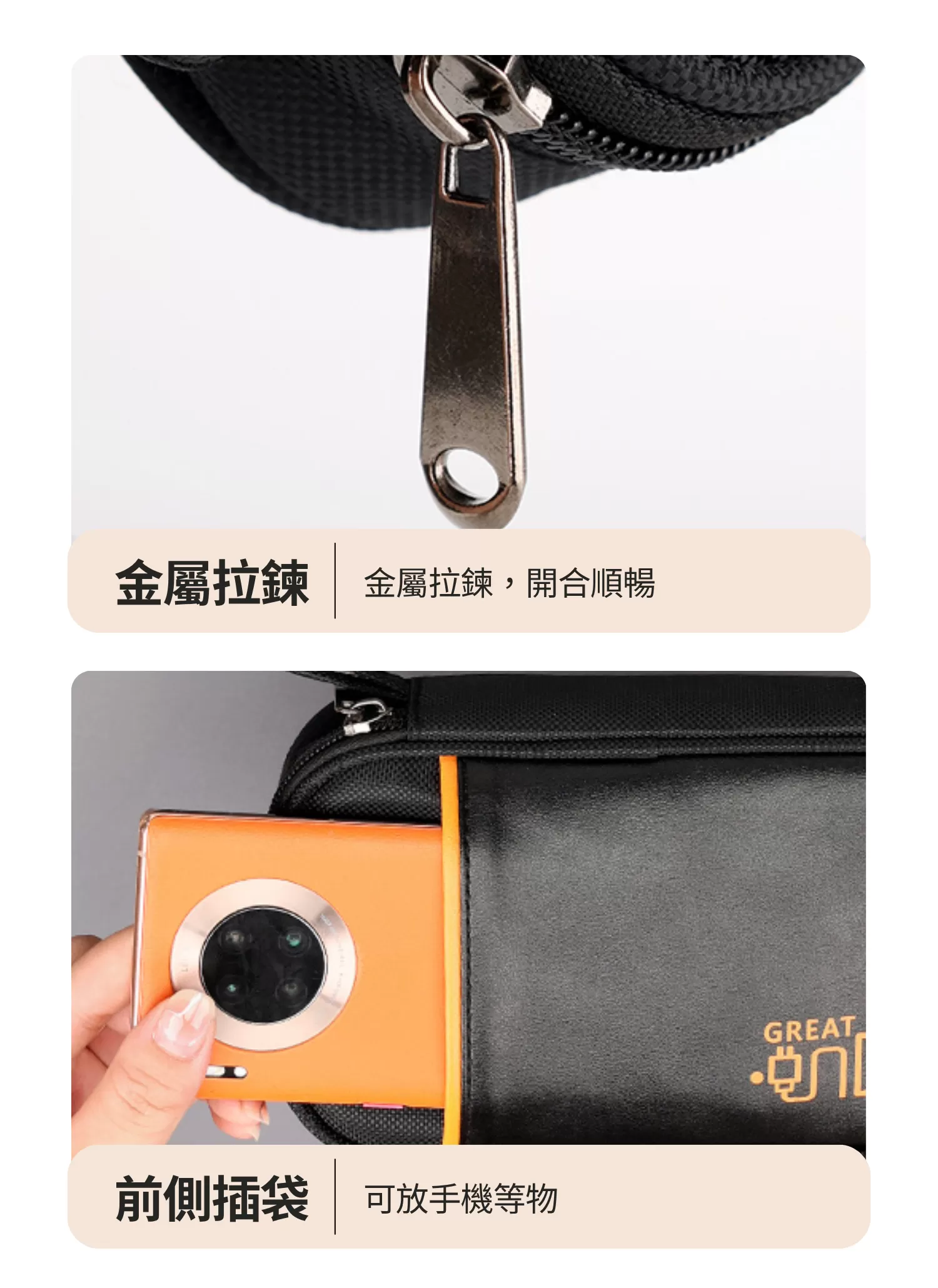 【客製化】3C手拿數位配件收納包｜企業禮贈品採購