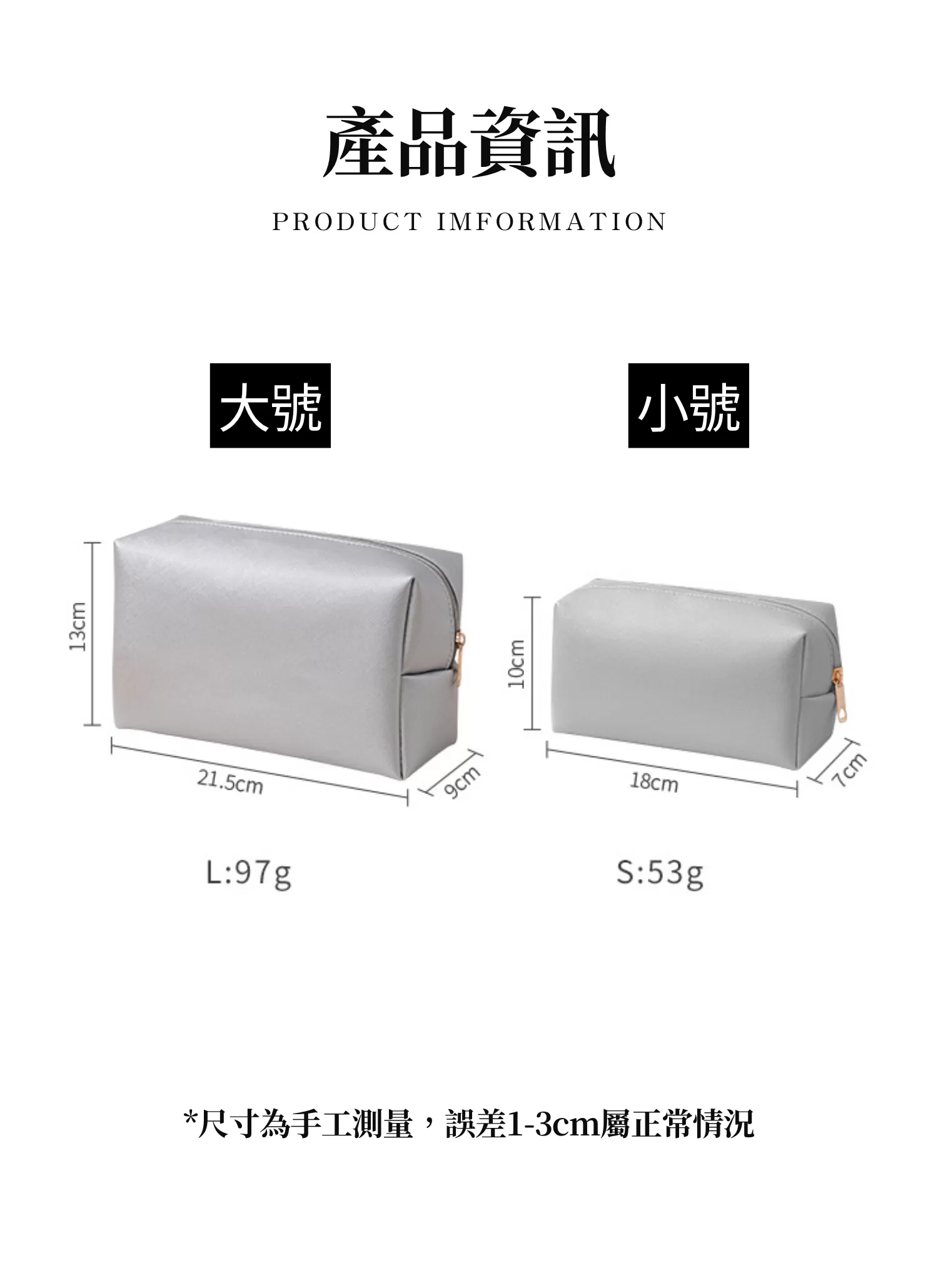 【客製化】時尚PU八角化妝包｜企業禮贈品採購