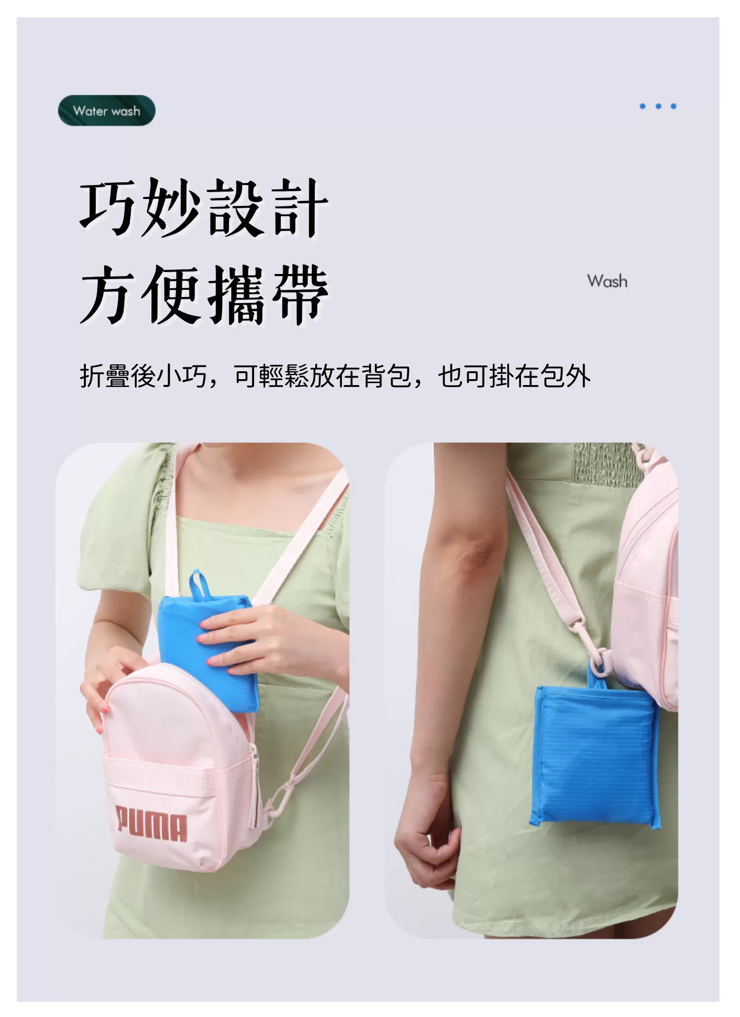 【客製化】便攜折疊防水購物袋｜企業禮贈品採購,實際價格以報價為主,U60830006,【客製化】便攜折疊防水購物袋｜企業禮贈品採購,商品皆有最低訂購量，請洽詢客服。,客製化禮贈品LINE詢問：@giftory