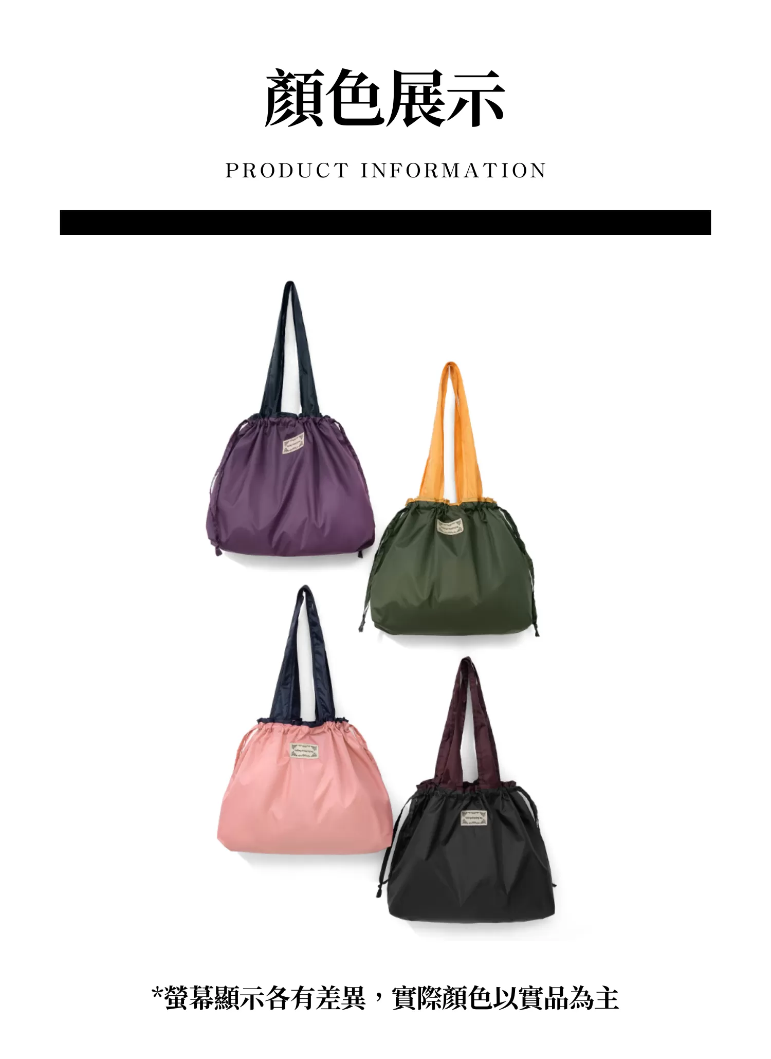 【客製化】抽繩折疊收納購物袋｜企業禮贈品採購,實際價格以報價為主,U60830008,【客製化】抽繩折疊收納購物袋｜企業禮贈品採購,商品皆有最低訂購量，請洽詢客服。,客製化禮贈品LINE詢問：@giftory