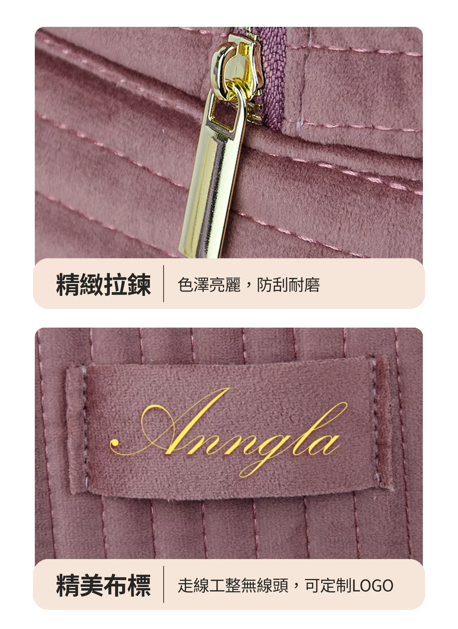 【客製化】天鵝絨條紋化妝包｜企業禮贈品採購