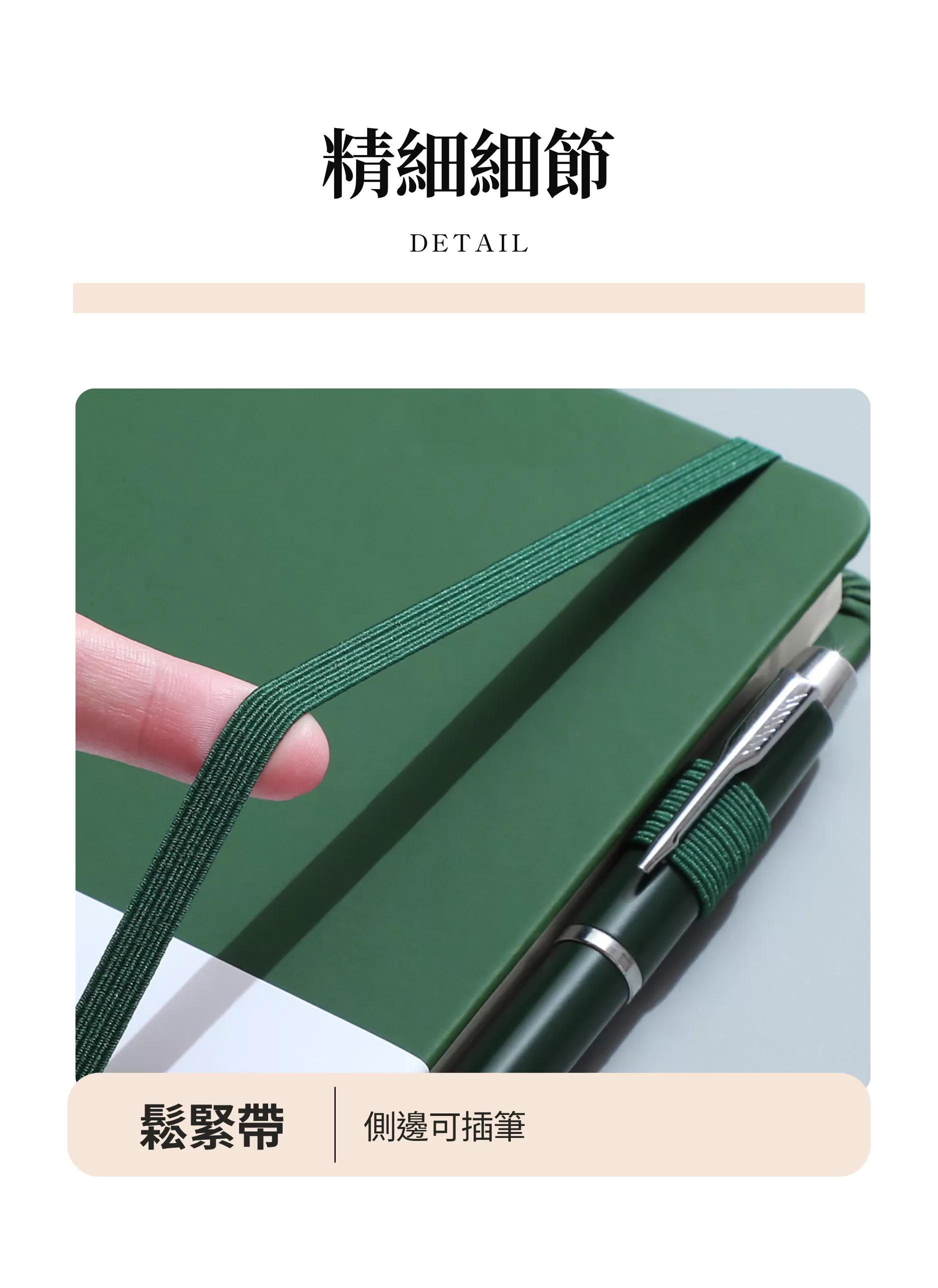 【客製化】A5高顏值PU綁帶筆記本｜企業禮贈品採購