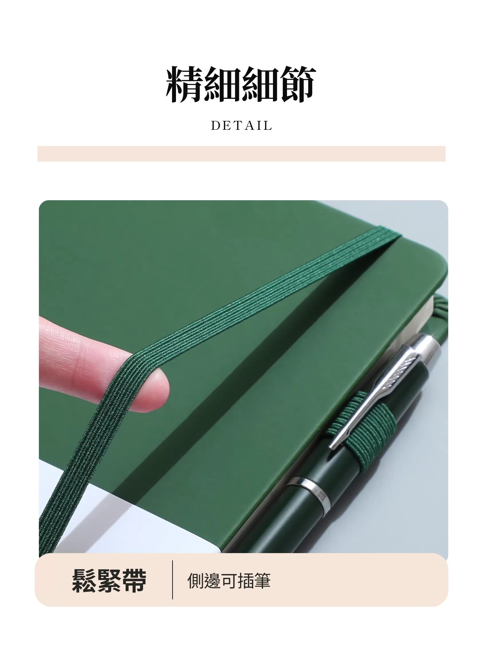 【客製化】A7高顏值PU綁帶筆記本｜企業禮贈品採購