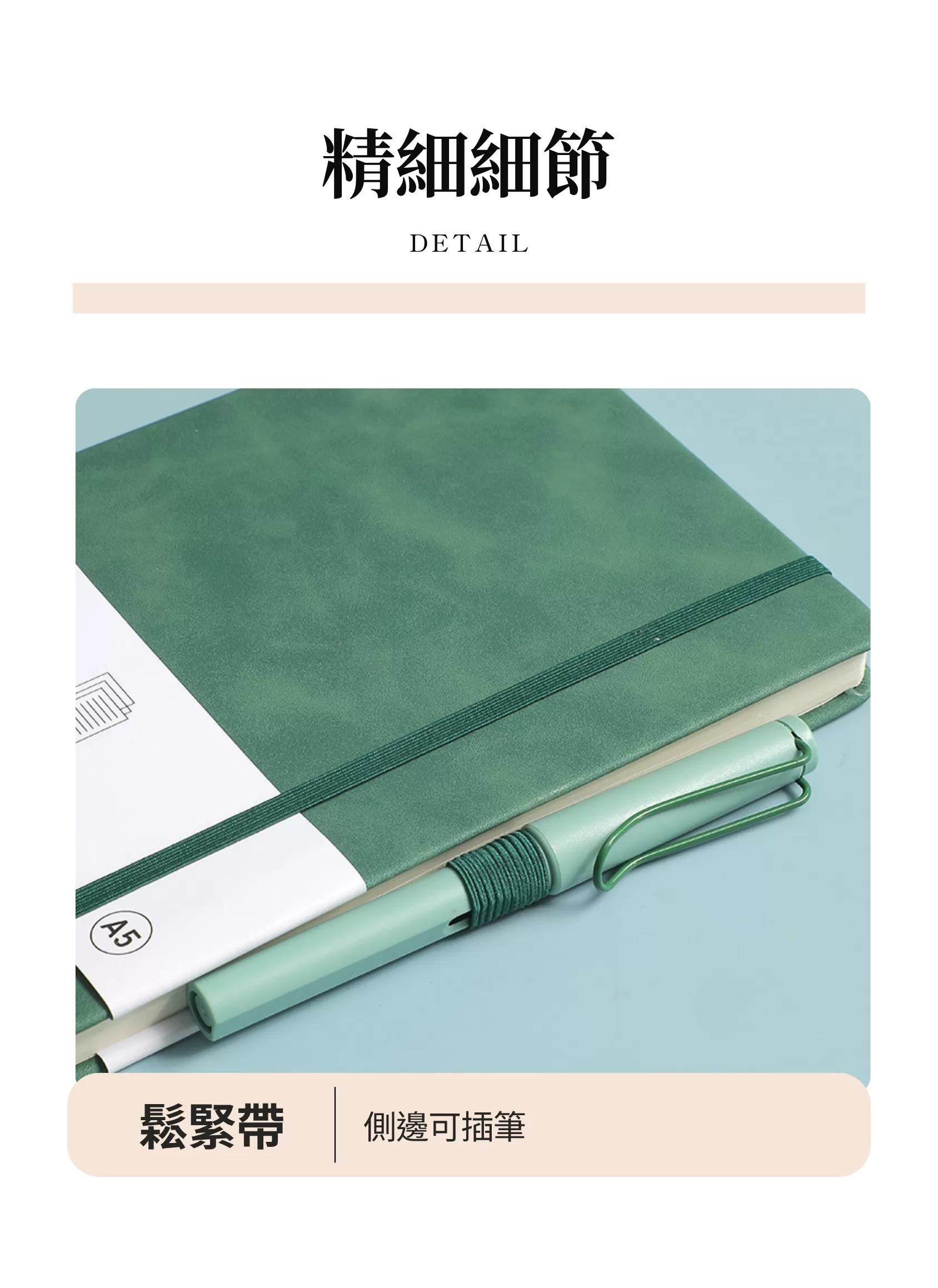 【客製化】A6簡約暈染PU綁帶筆記本｜企業禮贈品採購