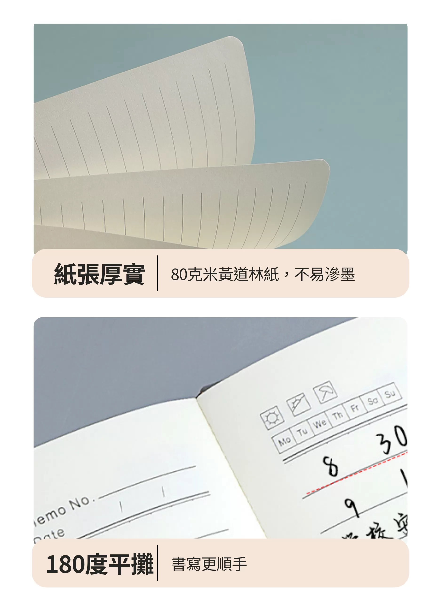 【客製化】A5商務布紋綁帶筆記本｜企業禮贈品採購