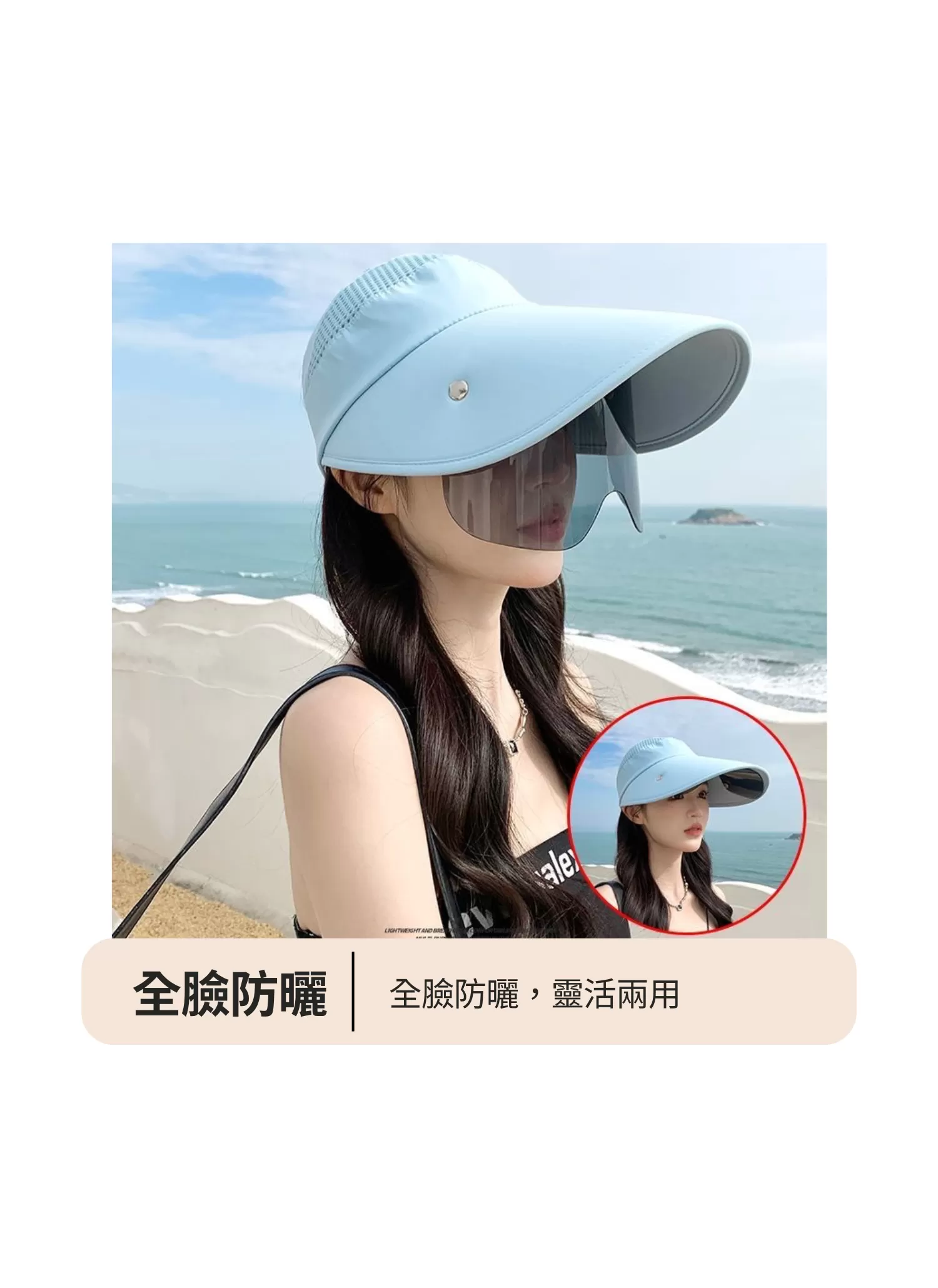 【客製化】夏季防曬多功能漁夫帽|企業禮贈品採購,實際價格以報價為主,U61050012,【客製化】夏季防曬多功能漁夫帽|企業禮贈品採購,商品皆有最低訂購量,請洽詢客服。,客製化禮贈品LINE詢問:@giftory