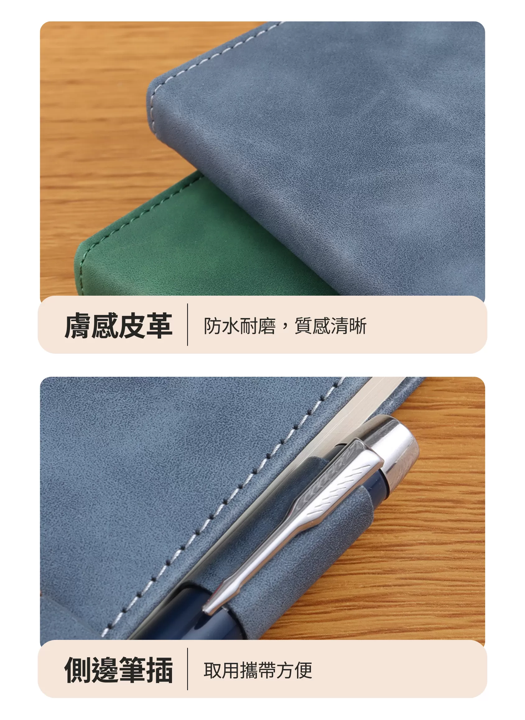 【客製化】磁扣膚感筆記本｜企業禮贈品採購