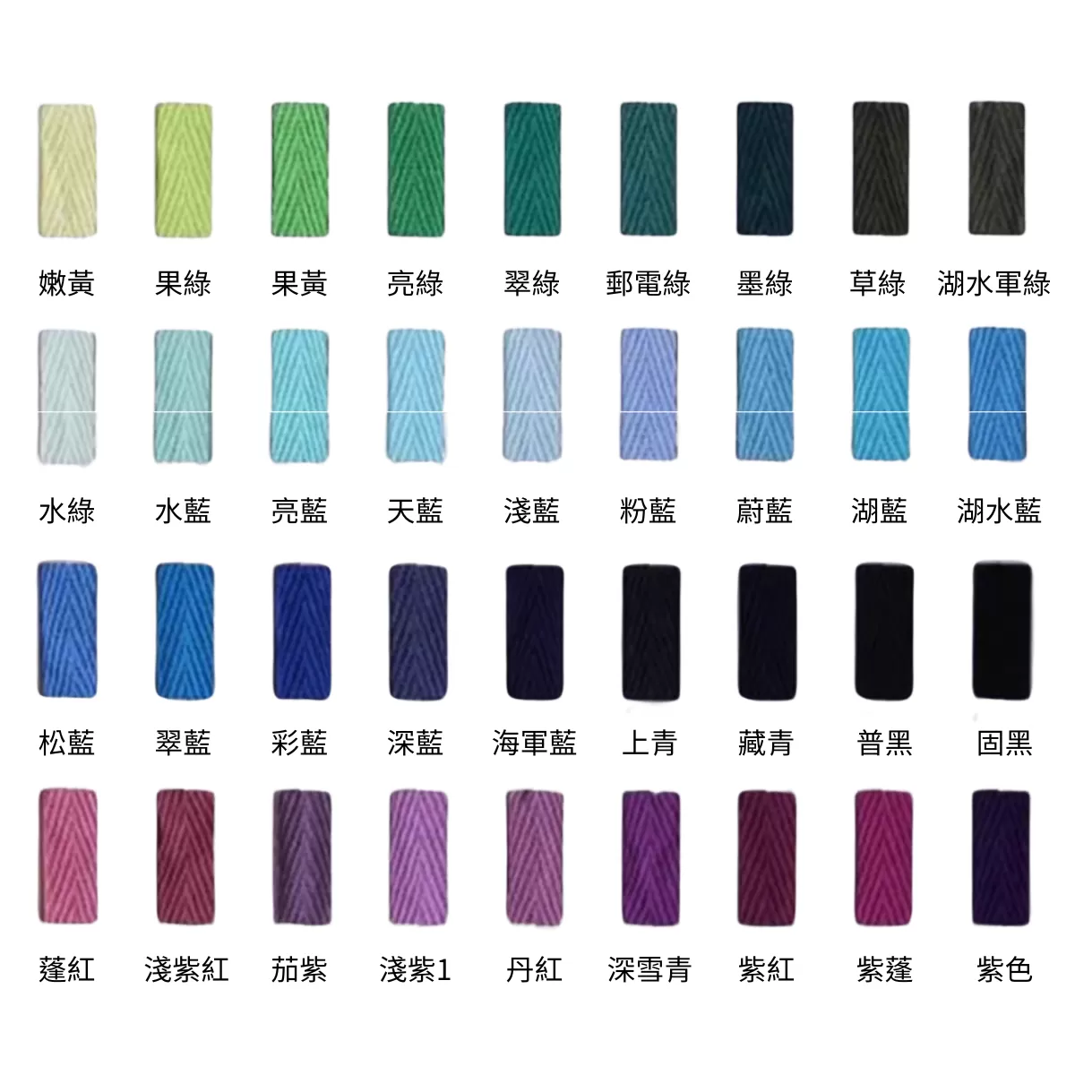 【客製化】人字紋束口袋/飾品收納袋｜企業禮贈品採購