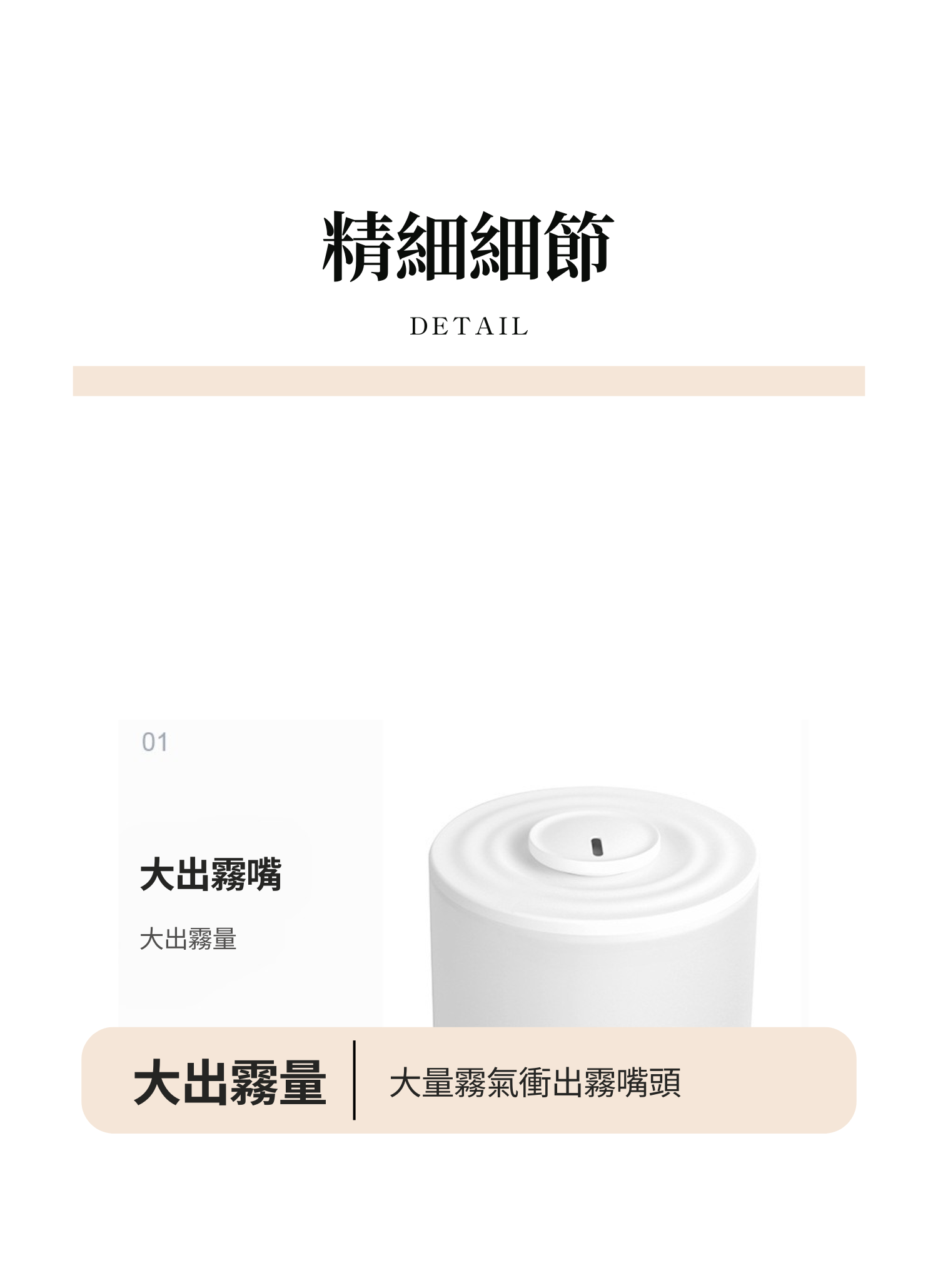 【客製化】空氣香薰桌面加濕器|企業禮贈品採購,實際價格以報價為主,U61590001,【客製化】空氣香薰桌面加濕器|企業禮贈品採購,商品皆有最低訂購量,請洽詢客服。,客製化禮贈品LINE詢問:@giftory