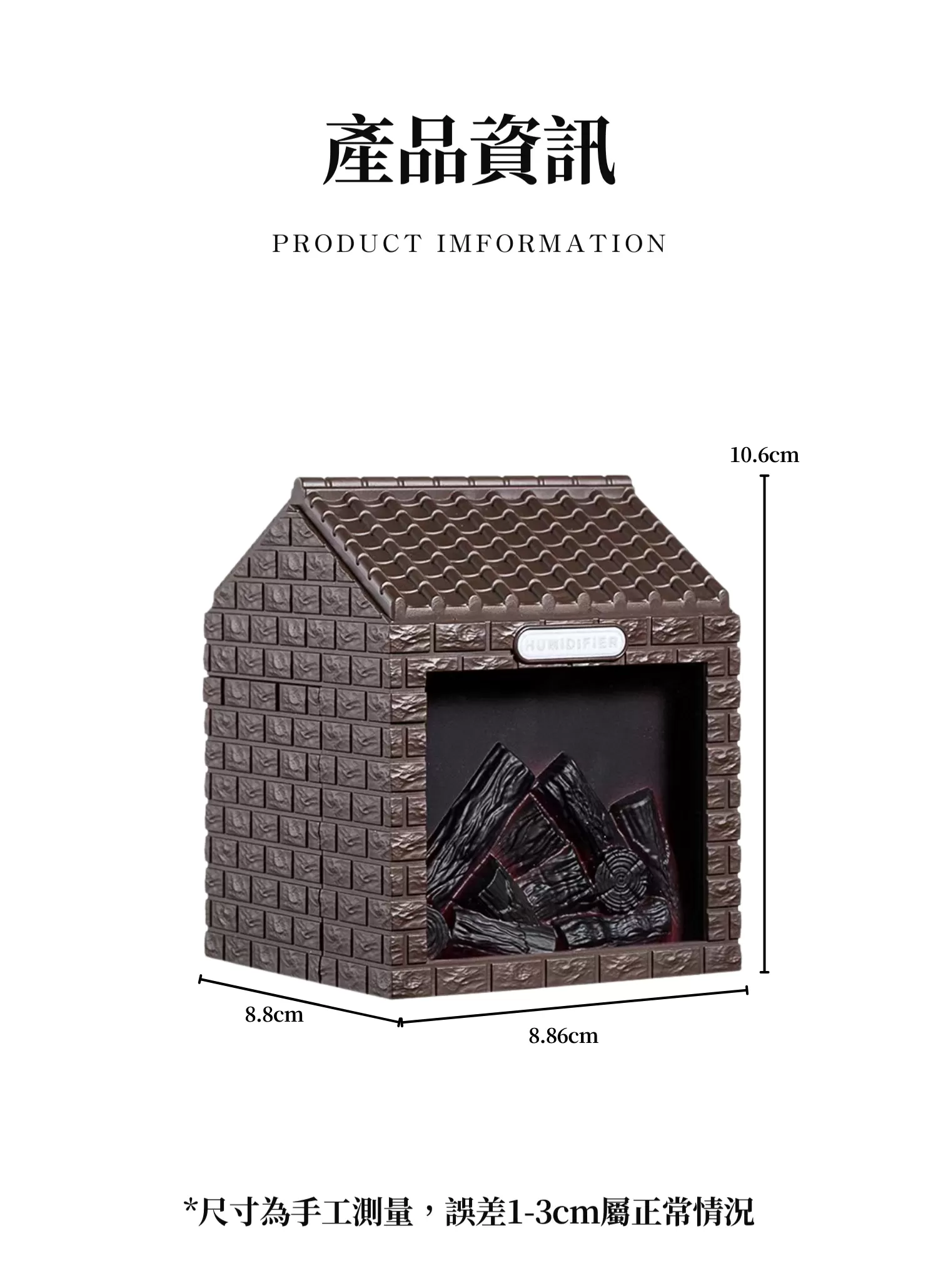 【客製化】炭屋桌面氣氛燈加濕器|企業禮贈品採購,實際價格以報價為主,U61590004,【客製化】炭屋桌面氣氛燈加濕器|企業禮贈品採購,商品皆有最低訂購量,請洽詢客服。,大霧加濕