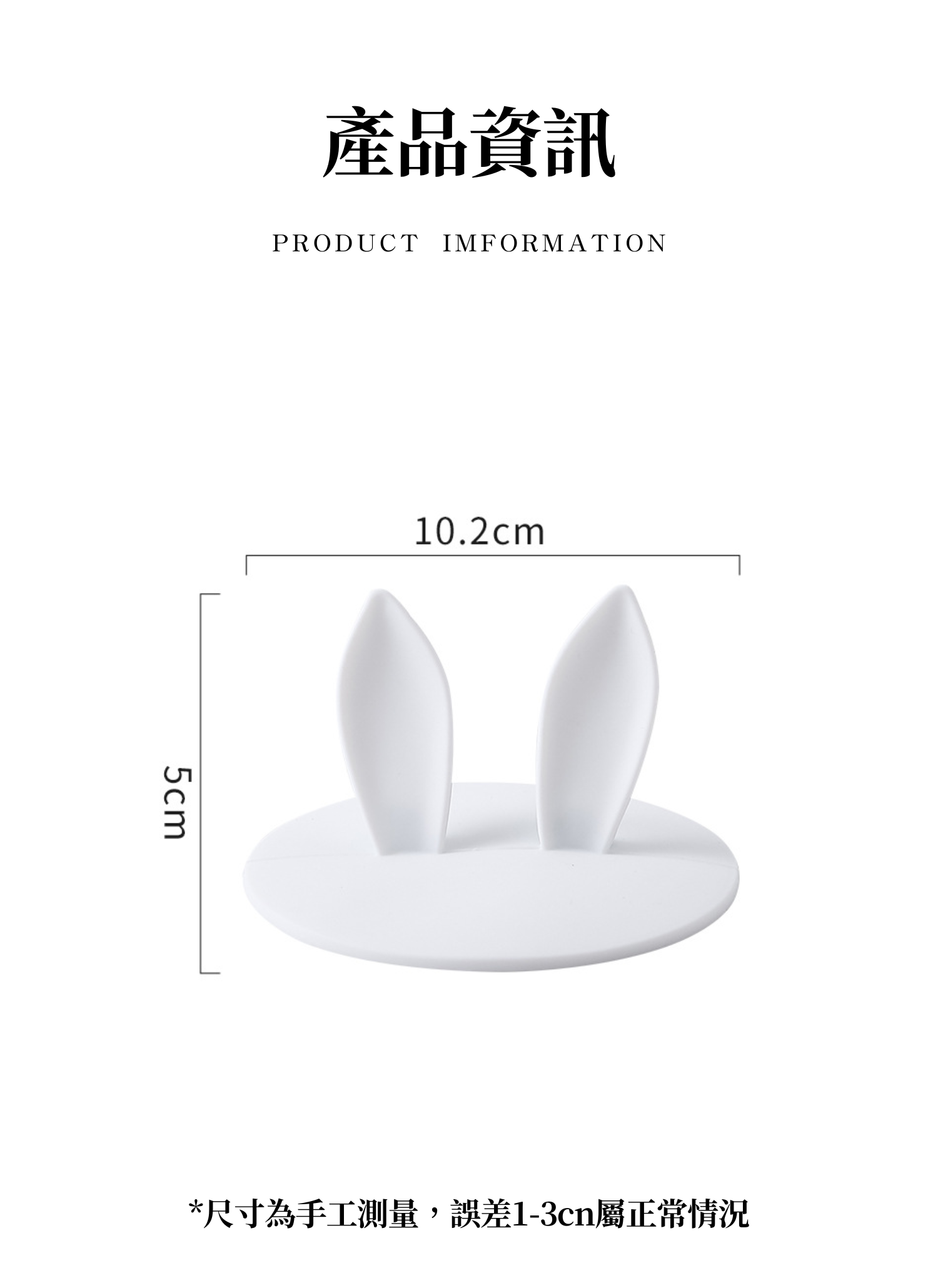 【客製化】兔耳造型矽膠杯蓋|企業禮贈品採購,實際價格以報價為主,U62010009,【客製化】兔耳造型矽膠杯蓋|企業禮贈品採購,商品皆有最低訂購量,請洽詢客服。,客製化禮贈品LINE詢問:@giftory