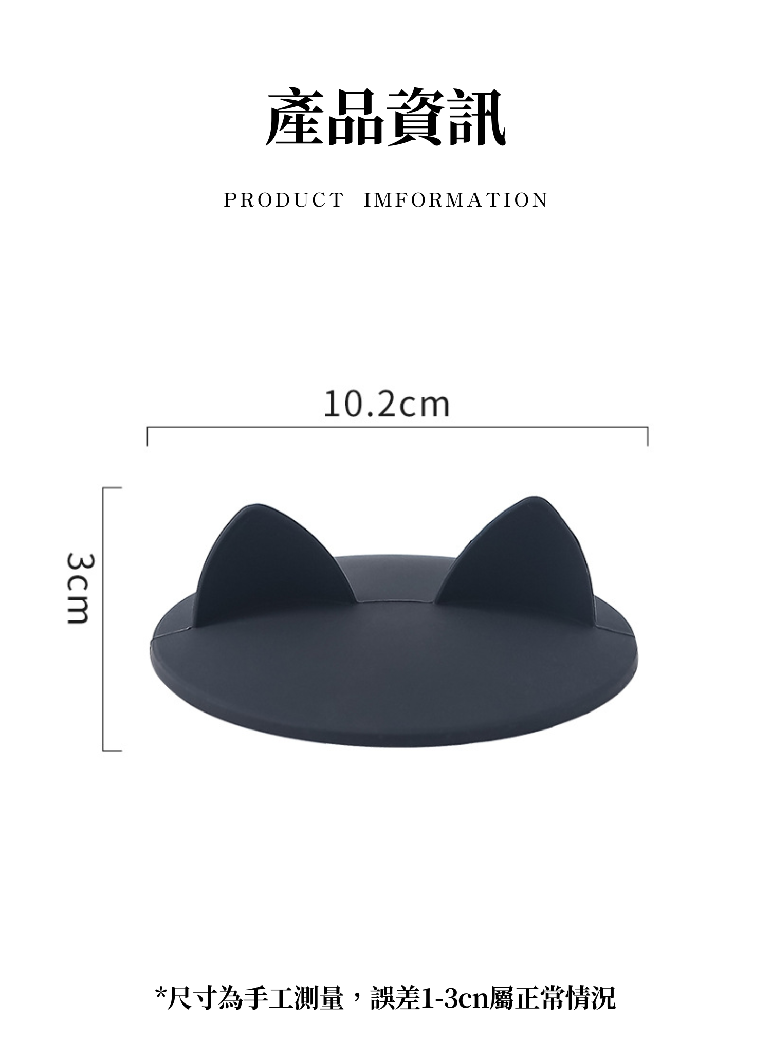 【客製化】貓耳造型矽膠杯蓋|企業禮贈品採購,實際價格以報價為主,U62010010,【客製化】貓耳造型矽膠杯蓋|企業禮贈品採購,商品皆有最低訂購量,請洽詢客服。,客製化禮贈品LINE詢問:@giftory