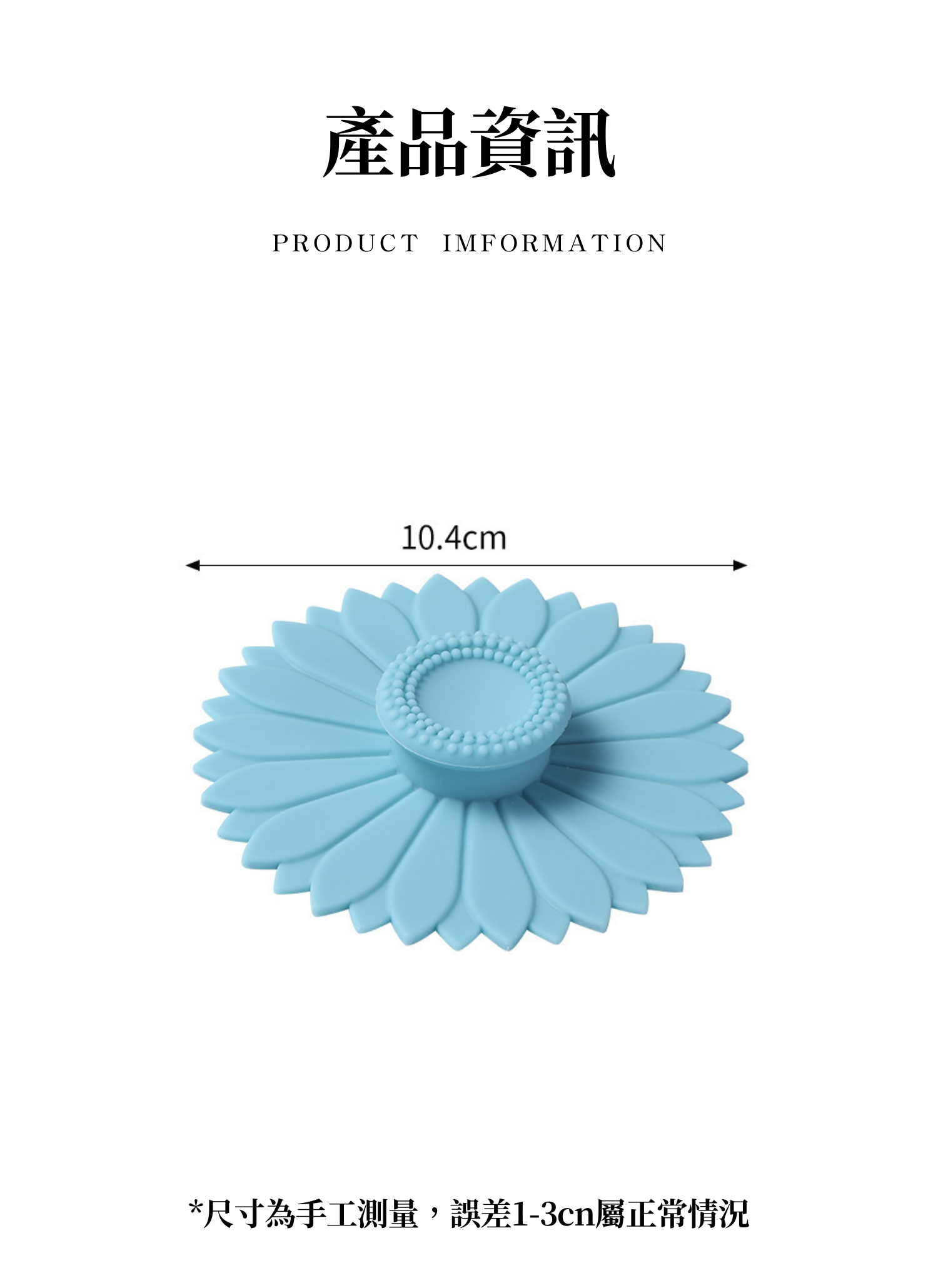 【客製化】太陽花造型矽膠杯蓋|企業禮贈品採購,實際價格以報價為主,U62020001,【客製化】太陽花造型矽膠杯蓋|企業禮贈品採購,商品皆有最低訂購量,請洽詢客服。,太陽花造型