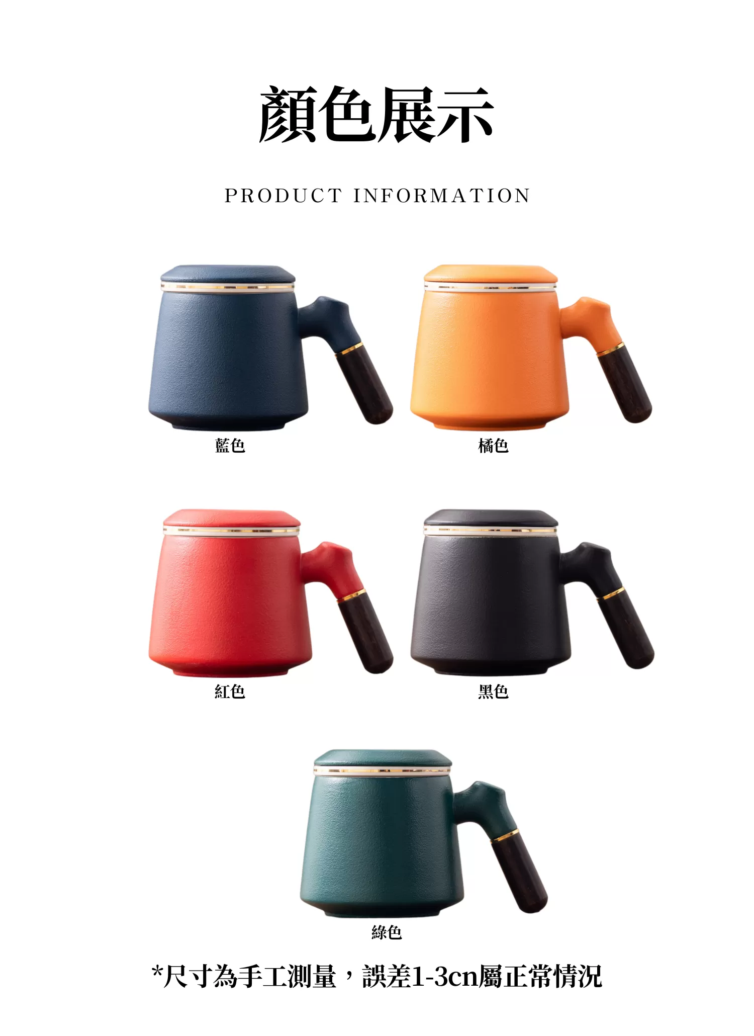 【客製化】高颜值陶瓷磨砂茶水杯|企業禮贈品採購,實際價格以報價為主,U62020005,【客製化】高颜值陶瓷磨砂茶水杯|企業禮贈品採購,商品皆有最低訂購量,請洽詢客服。,客製化禮贈品LINE詢問:@giftory