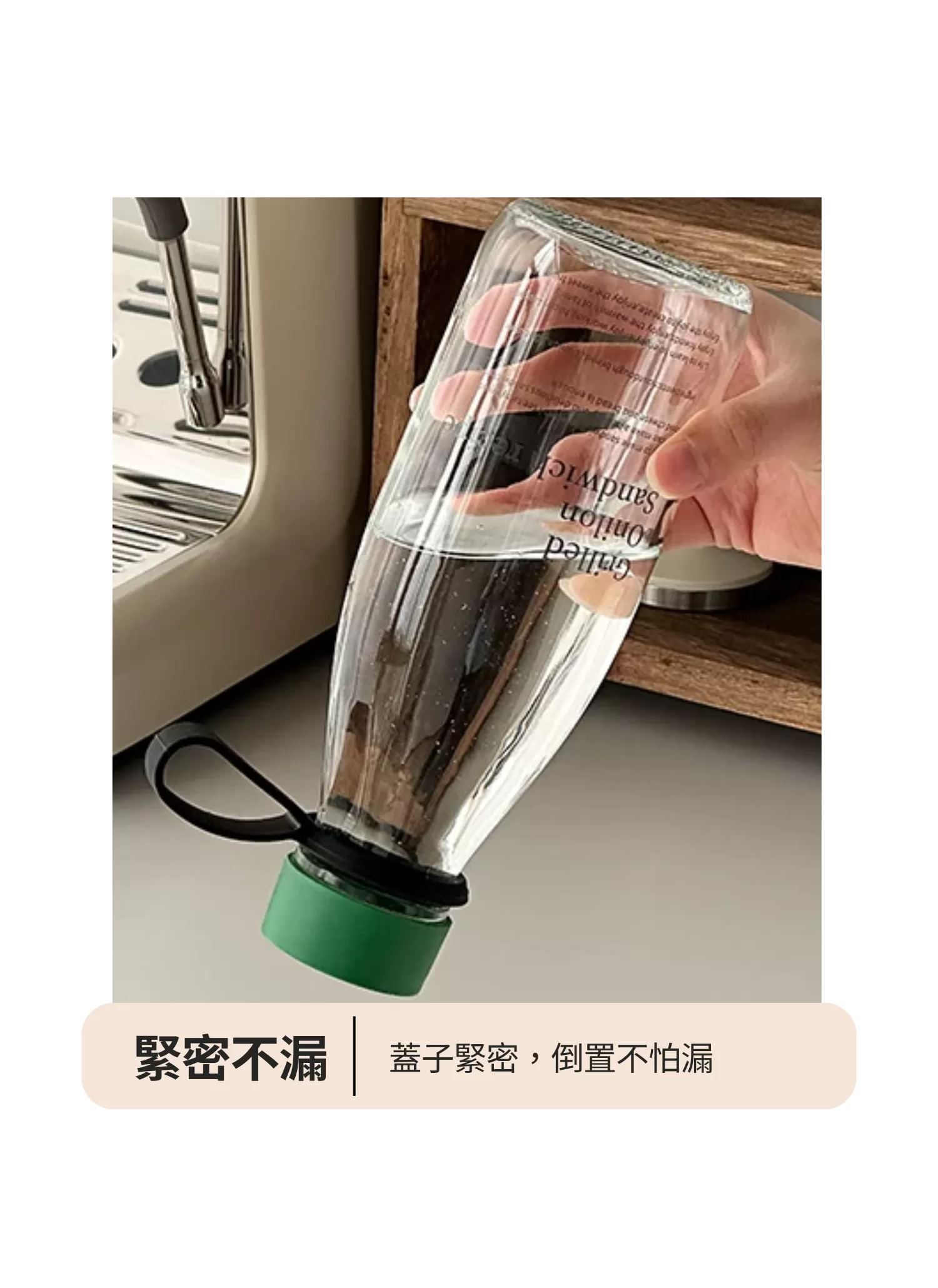 【客製化】高顏值隨行玻璃水壺|企業禮贈品採購,實際價格以報價為主,U62030001,【客製化】高顏值隨行玻璃水壺|企業禮贈品採購,商品皆有最低訂購量,請洽詢客服。,客製化禮贈品LINE詢問:@giftory