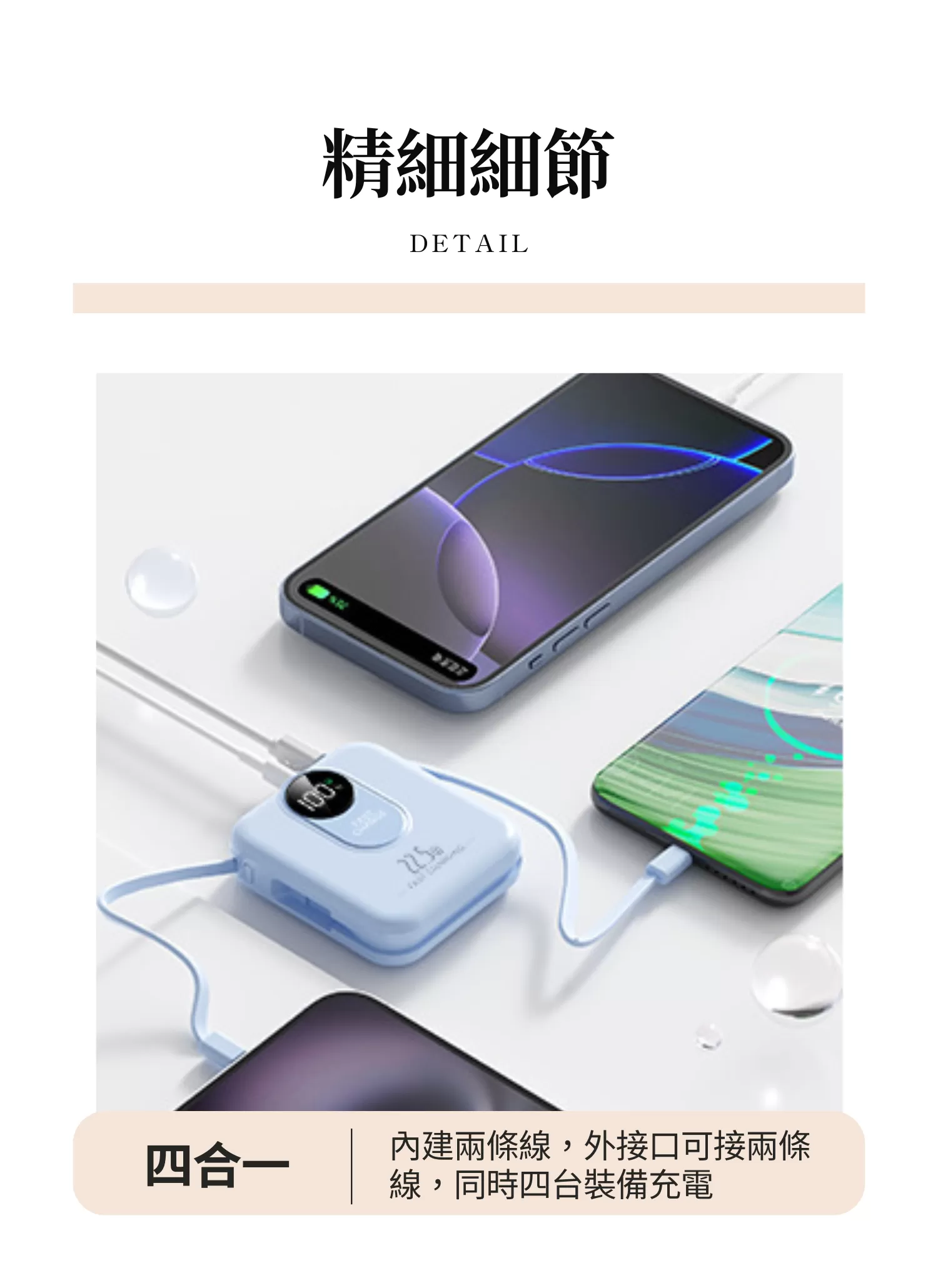 【客製化】迷你大容量行動電源｜企業禮贈品採購,實際價格以報價為主,U52940003,【客製化】迷你大容量行動電源｜企業禮贈品採購,商品皆有最低訂購量，請洽詢客服。,多功能