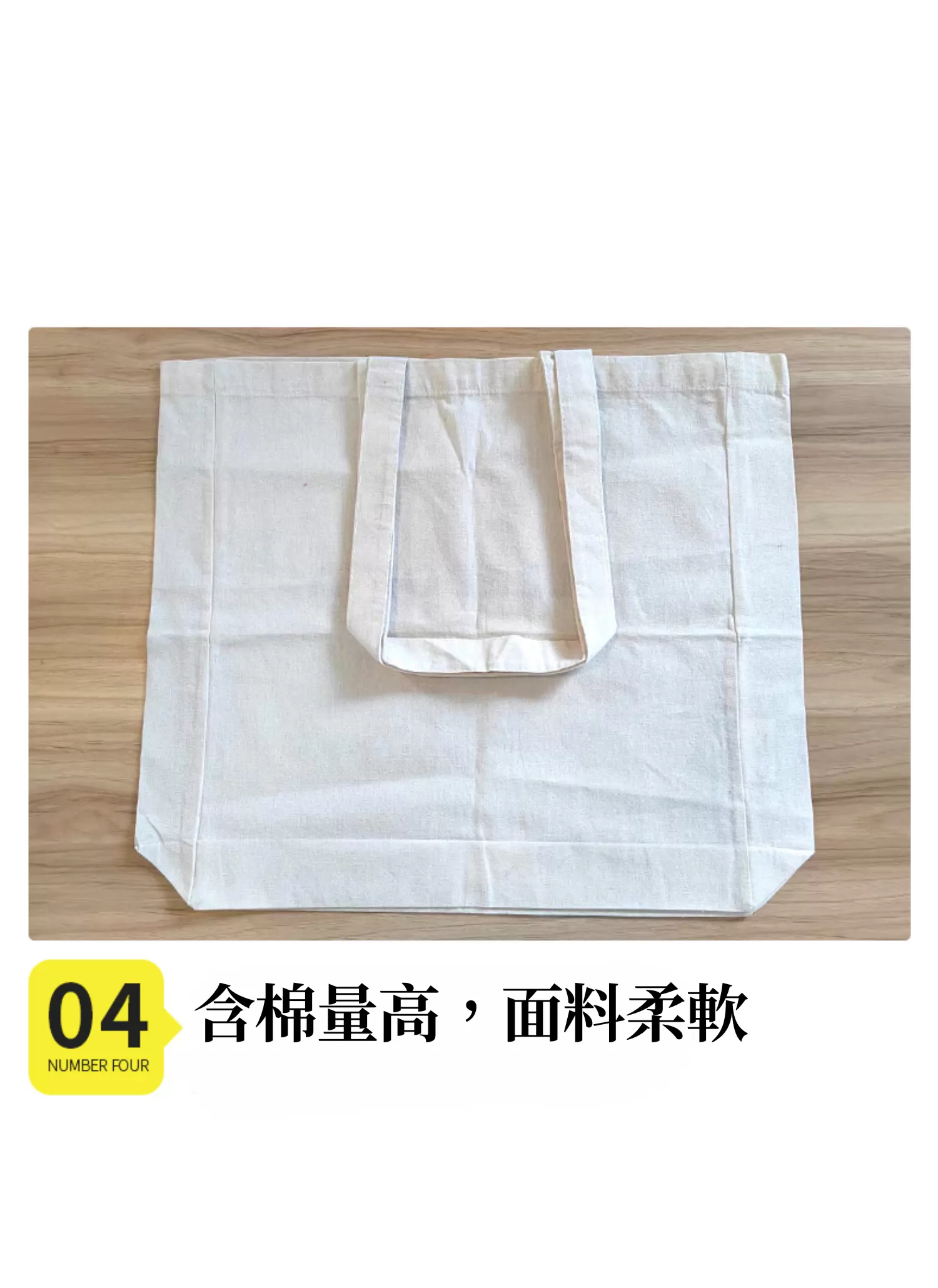 【客製化】棉布帆布袋｜企業禮贈品採購