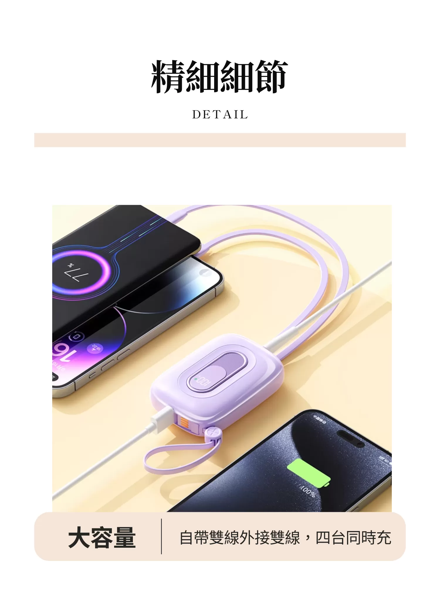 【客製化】迷你小彩蛋便攜行動電源｜企業禮贈品採購,實際價格以報價為主,U53000005,【客製化】迷你小彩蛋便攜行動電源｜企業禮贈品採購,商品皆有最低訂購量，請洽詢客服。,客製化