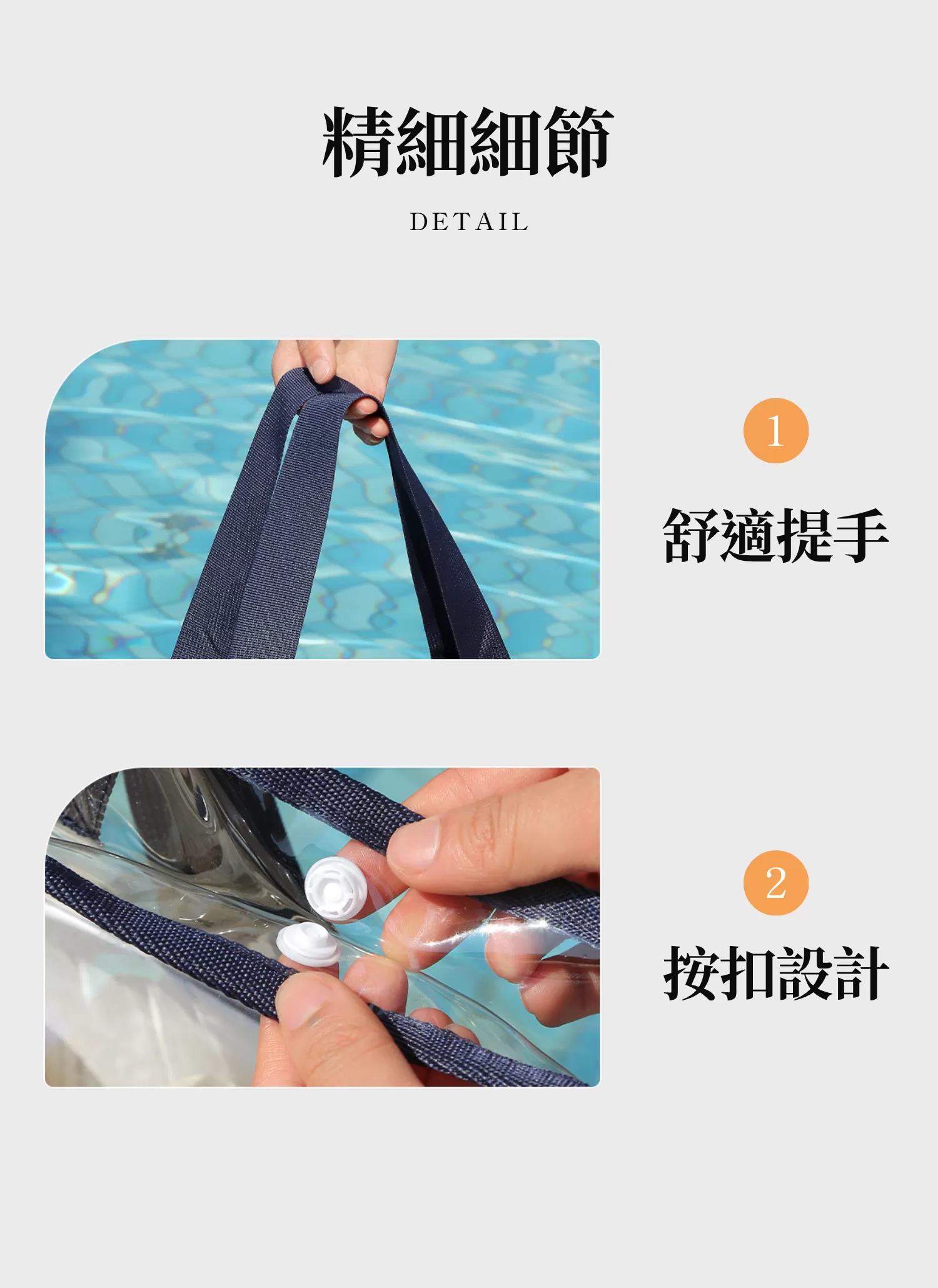 【客製化】PVC防水透明沙灘包｜企業禮贈品採購