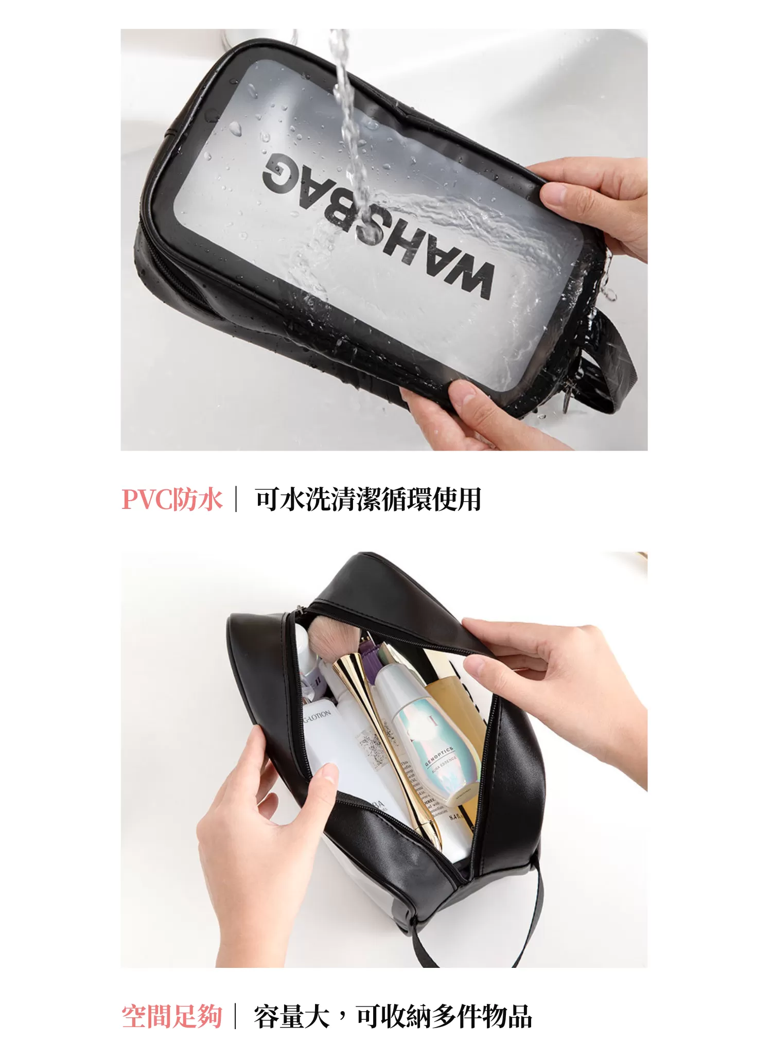 【客製化】PVC防水手提洗漱包｜企業禮贈品採購