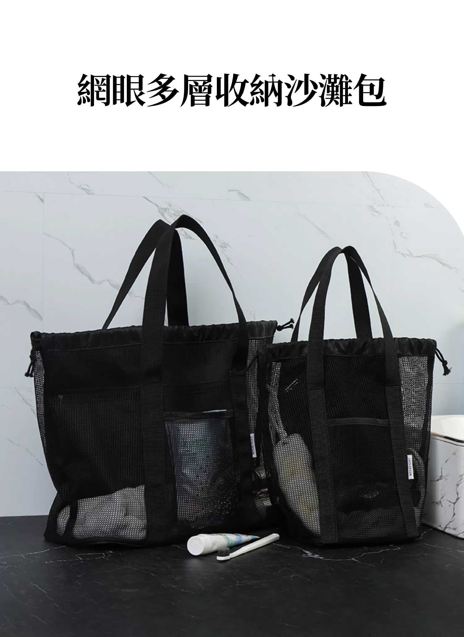 【客製化】網眼多層收納沙灘包｜企業禮贈品採購,實際價格以報價為主,U53120004,【客製化】網眼多層收納沙灘包｜企業禮贈品採購,商品皆有最低訂購量，請洽詢客服。,客製化禮贈品LINE詢問：@giftory