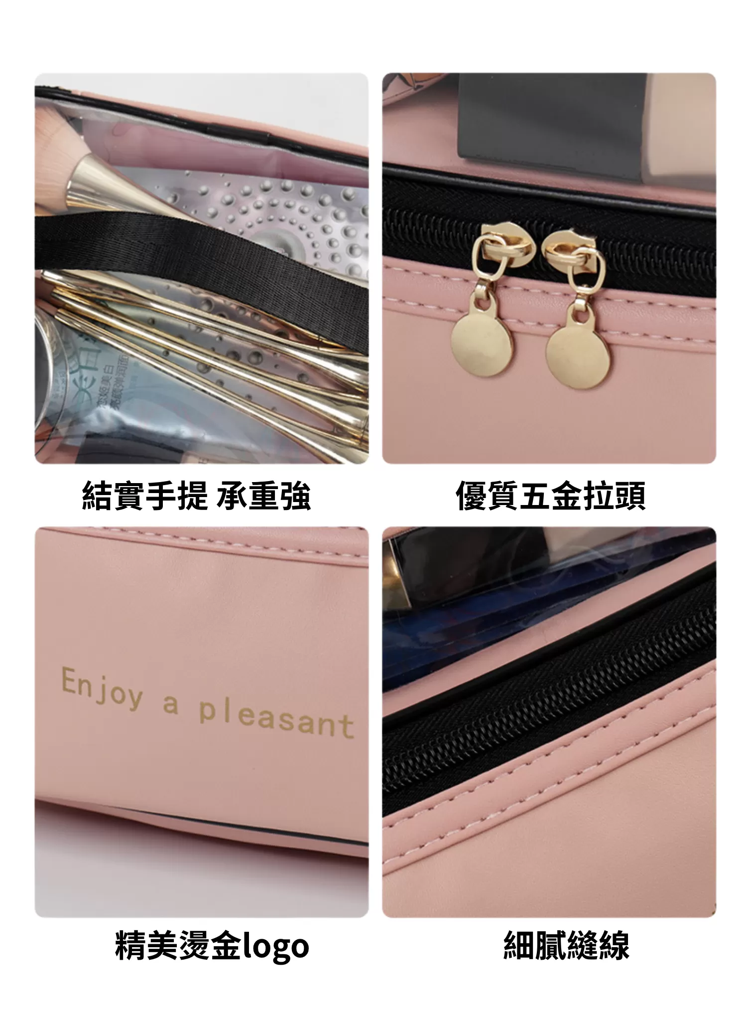 【客製化】大容量雙層洗漱化妝包|企業禮贈品採購,實際價格以報價為主,U53140002,【客製化】大容量雙層洗漱化妝包|企業禮贈品採購,商品皆有最低訂購量,請洽詢客服。,大容量