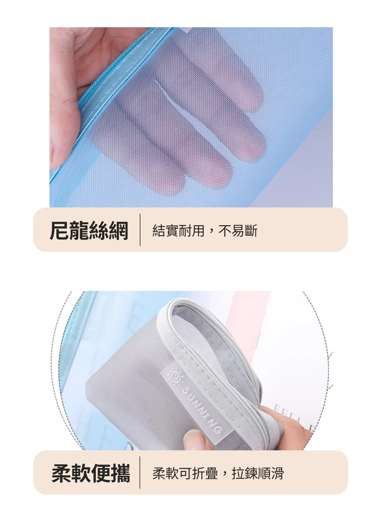 【客製化】網紗透明文具筆袋｜企業禮贈品採購,實際價格以報價為主,U53210005,【客製化】網紗透明文具筆袋｜企業禮贈品採購,商品皆有最低訂購量，請洽詢客服。,客製化