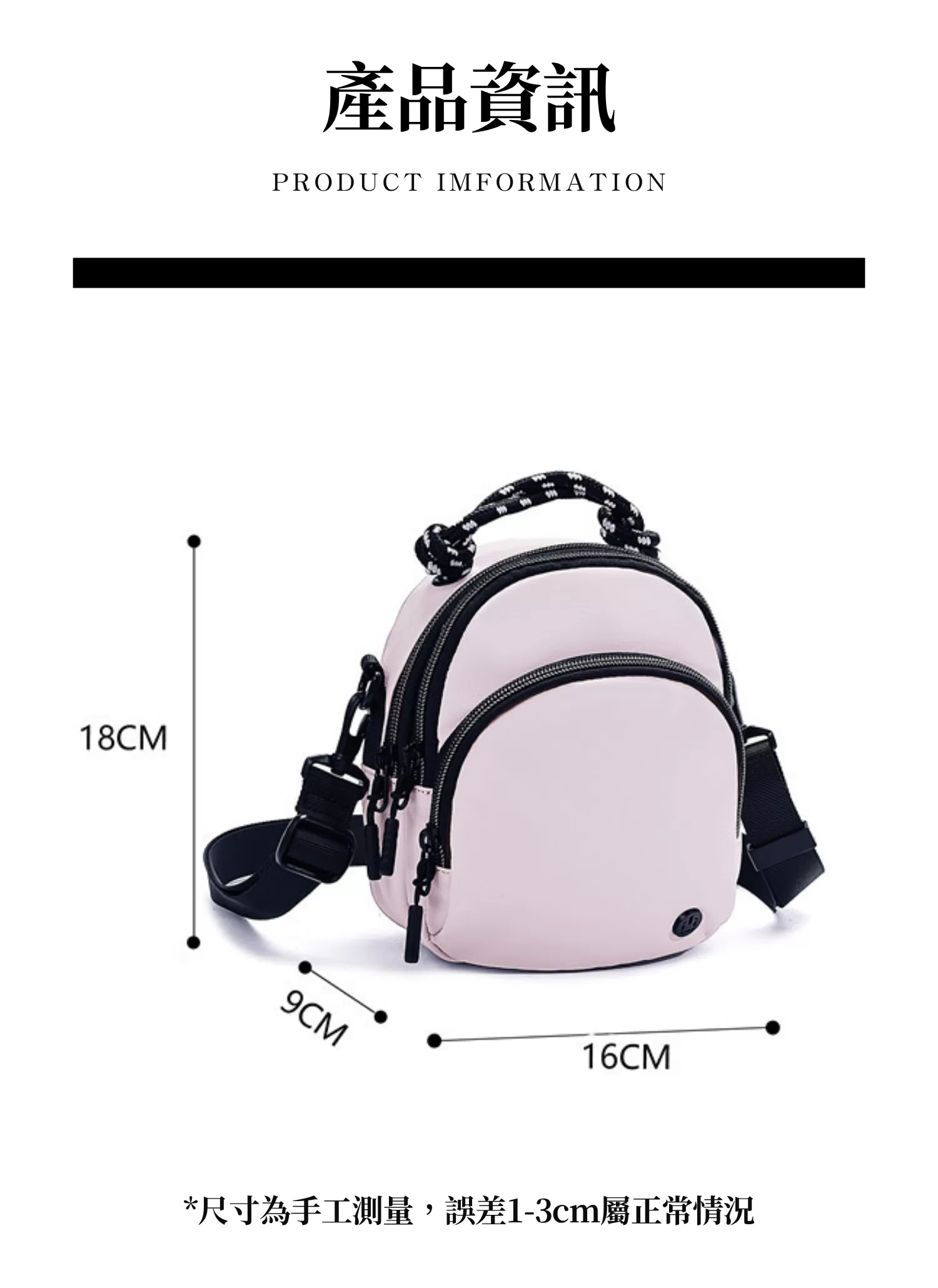 【客製化】戶外運動斜背超輕騎行包|企業禮贈品採購,實際價格以報價為主,U53220004,【客製化】戶外運動斜背超輕騎行包|企業禮贈品採購,商品皆有最低訂購量,請洽詢客服。,客製化禮贈品LINE詢問:@giftory