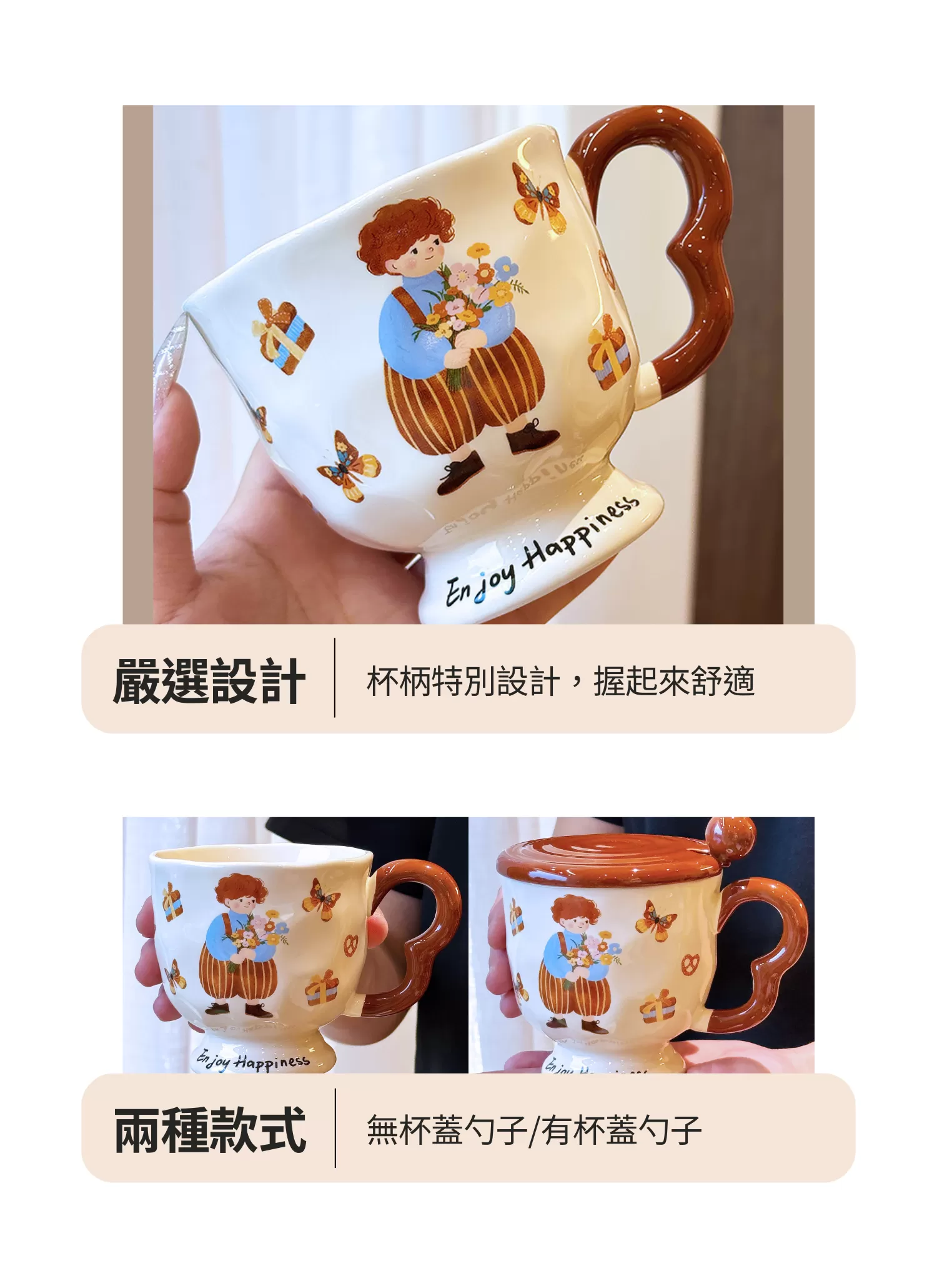 【客製化】情侶圖案咖啡馬克杯｜企業禮贈品採購,實際價格以報價為主,U53270002,【客製化】情侶圖案咖啡馬克杯｜企業禮贈品採購,商品皆有最低訂購量，請洽詢客服。,客製化