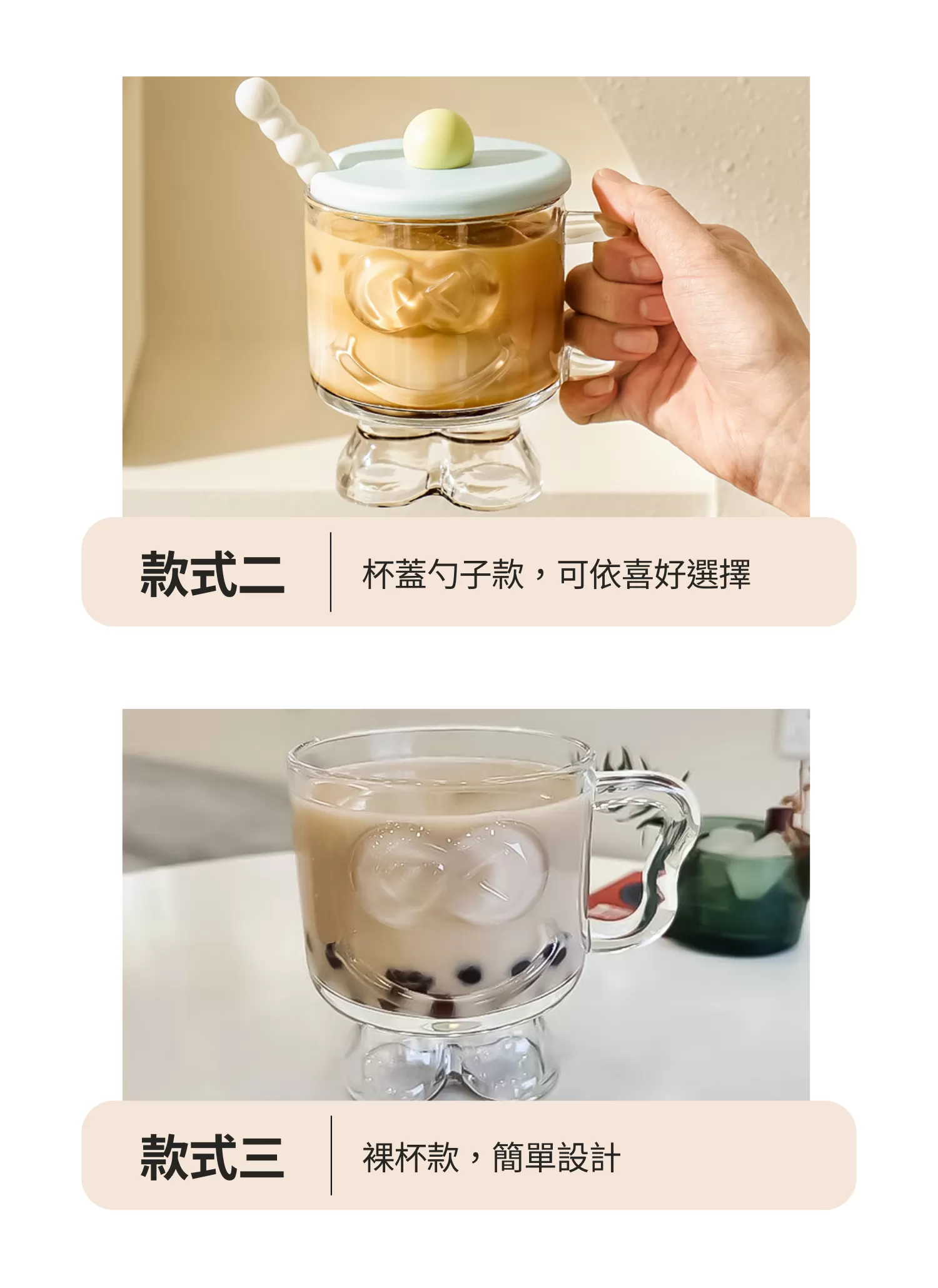 【客製化】小人物造型玻璃杯｜企業禮贈品採購,實際價格以報價為主,U53290001,【客製化】小人物造型玻璃杯｜企業禮贈品採購,商品皆有最低訂購量，請洽詢客服。,可愛造型