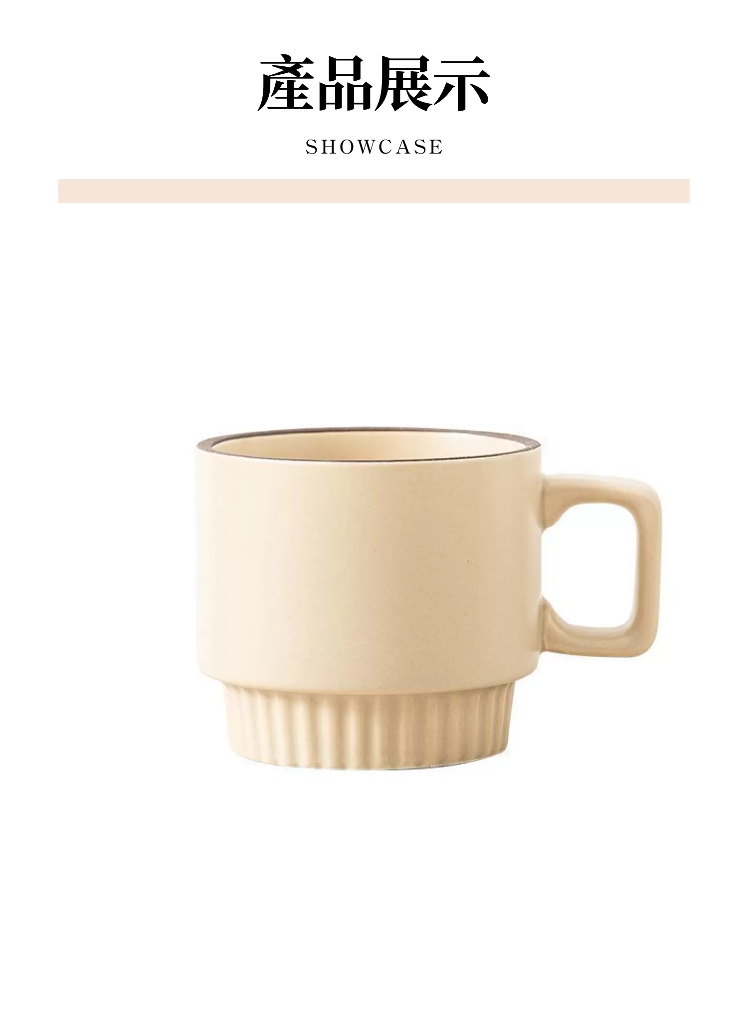 【客製化】疊疊陶瓷咖啡杯｜企業禮贈品採購,實際價格以報價為主,U53290003,【客製化】疊疊陶瓷咖啡杯｜企業禮贈品採購,商品皆有最低訂購量，請洽詢客服。,客製化