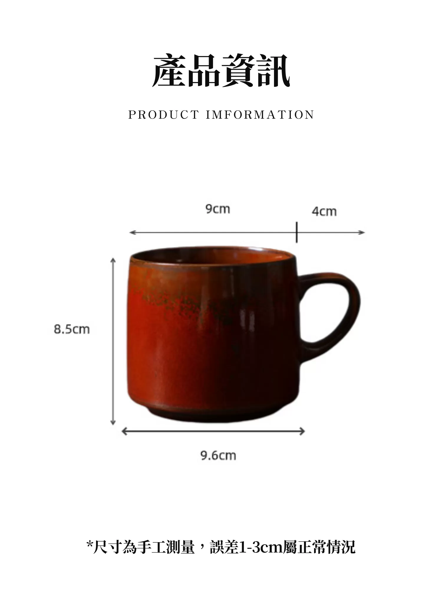 【客製化】北歐復古陶瓷咖啡杯｜企業禮贈品採購,實際價格以報價為主,U53310007,【客製化】北歐復古陶瓷咖啡杯｜企業禮贈品採購,商品皆有最低訂購量，請洽詢客服。,客製化