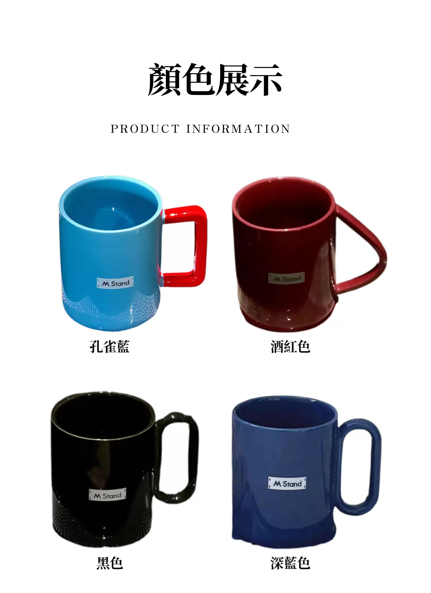 【客製化】不規則握把咖啡馬克杯｜企業禮贈品採購,實際價格以報價為主,U53320004,【客製化】不規則握把咖啡馬克杯｜企業禮贈品採購,商品皆有最低訂購量，請洽詢客服。,客製化