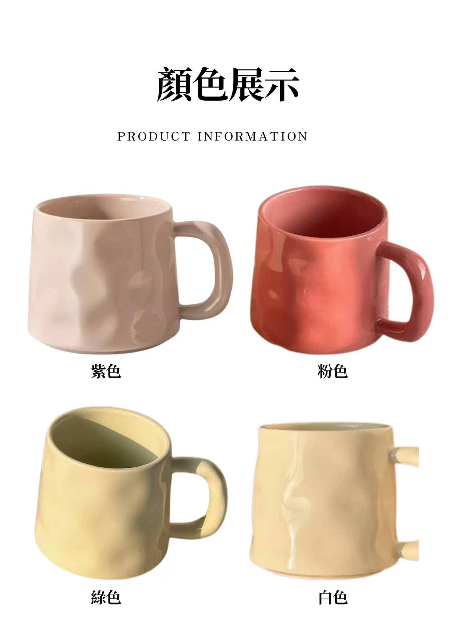 【客製化】錘紋梯形咖啡馬克杯｜企業禮贈品採購,實際價格以報價為主,U53320006,【客製化】錘紋梯形咖啡馬克杯｜企業禮贈品採購,商品皆有最低訂購量，請洽詢客服。,客製化