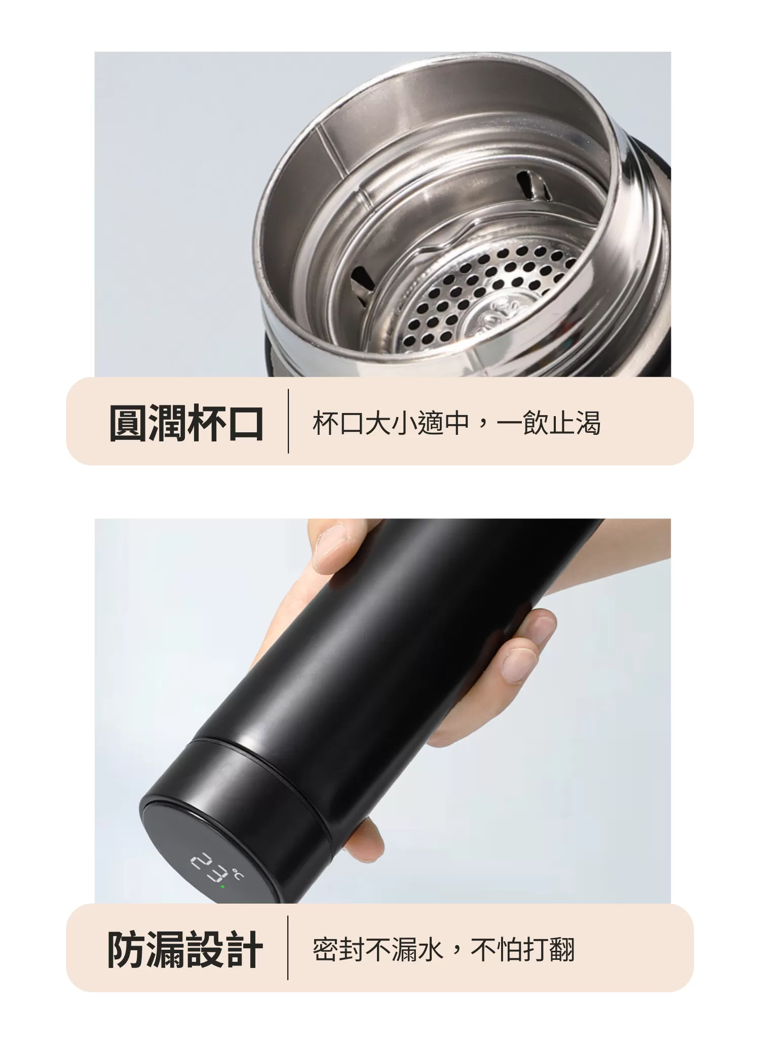 【客製化】不鏽鋼智能溫度顯示保溫杯｜企業禮贈品採購,實際價格以報價為主,U53350006,【客製化】不鏽鋼智能溫度顯示保溫杯｜企業禮贈品採購,商品皆有最低訂購量，請洽詢客服。,客製化