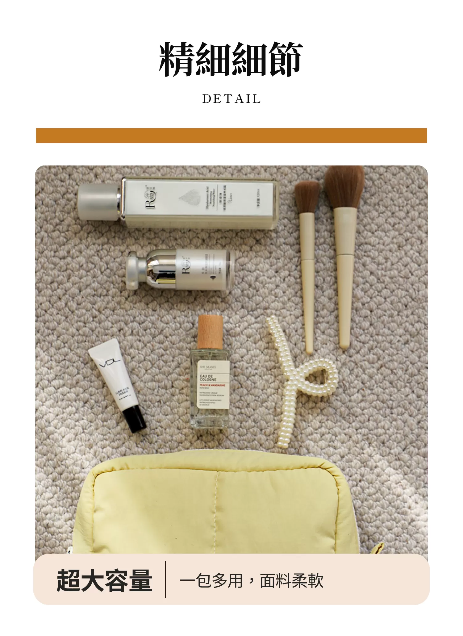 【客製化】馬卡龍防水收納包｜企業禮贈品採購,尾牙贈品,客製化禮盒,客製化,企業送禮,企業禮贈品