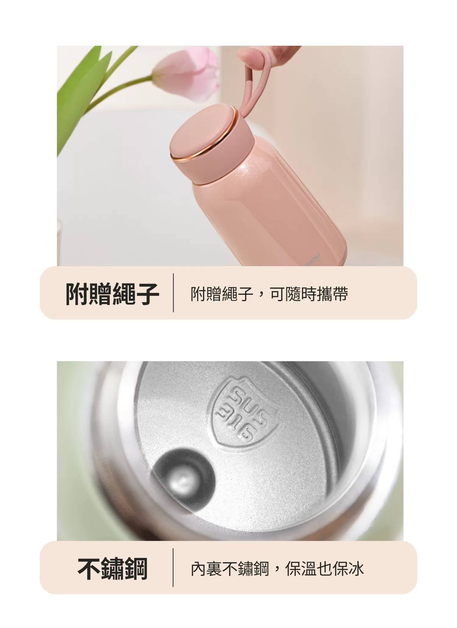 【客製化】不鏽鋼輕巧胖丁保溫杯｜企業禮贈品採購,實際價格以報價為主,U53360005,【客製化】不鏽鋼輕巧胖丁保溫杯｜企業禮贈品採購,商品皆有最低訂購量，請洽詢客服。,客製化