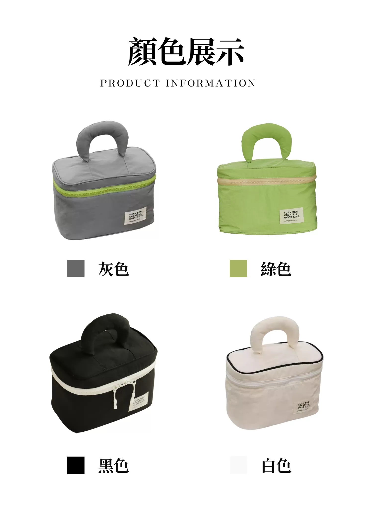 【客製化】大容量手提化妝包|企業禮贈品採購,尾牙贈品,客製化禮盒,客製化,企業送禮,企業禮贈品