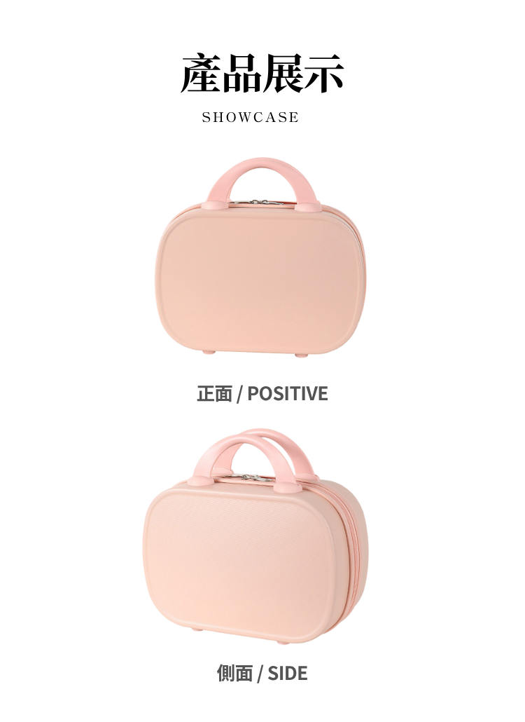 【客製化】復古14吋化妝手提箱 |企業禮贈品採購,尾牙贈品,客製化禮盒,客製化,企業送禮,企業禮贈品