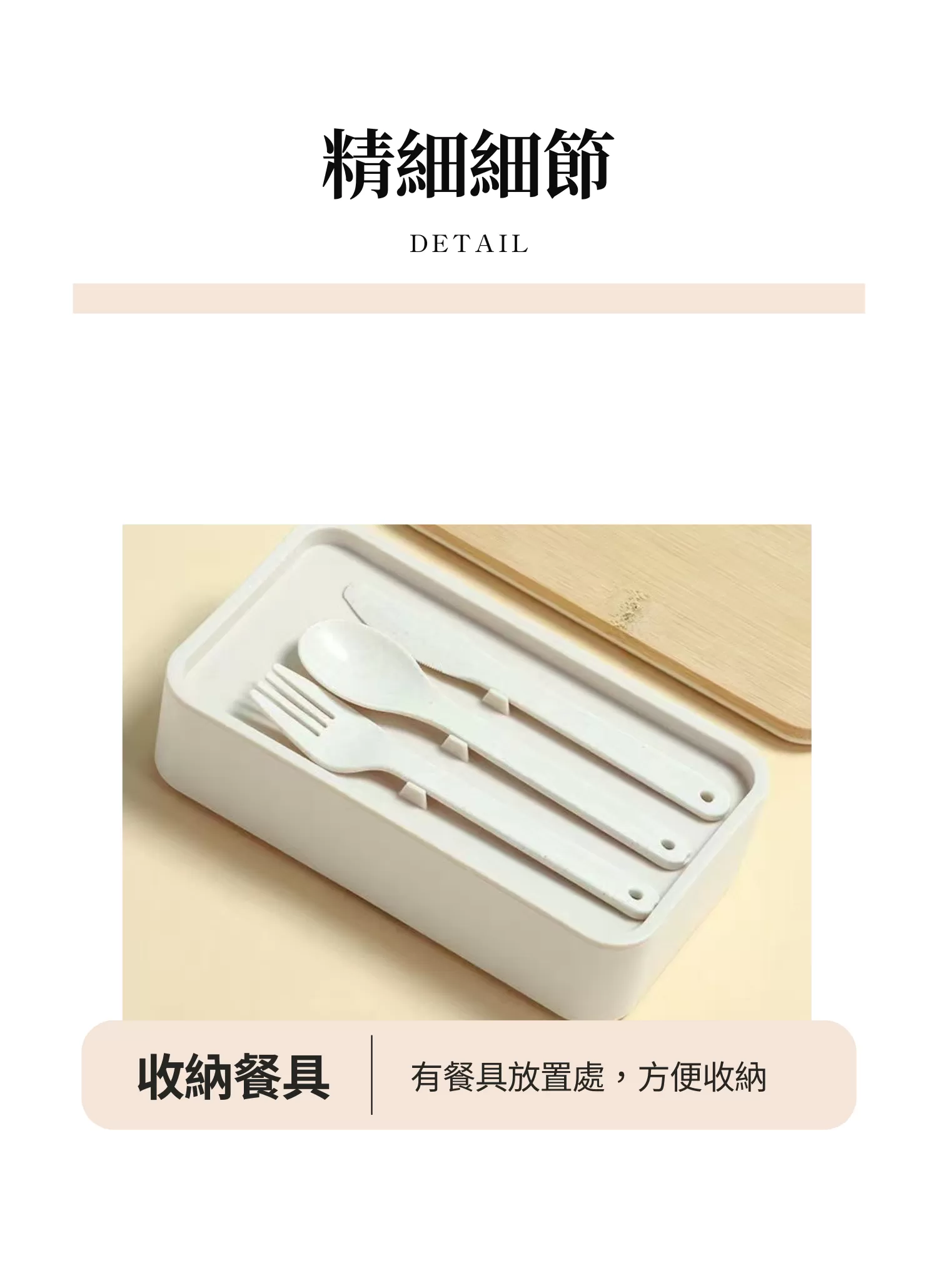 【客製化】日式雙層竹蓋便當盒｜企業禮贈品採購,實際價格以報價為主,U53520006,【客製化】日式雙層竹蓋便當盒｜企業禮贈品採購,商品皆有最低訂購量，請洽詢客服。,客製化