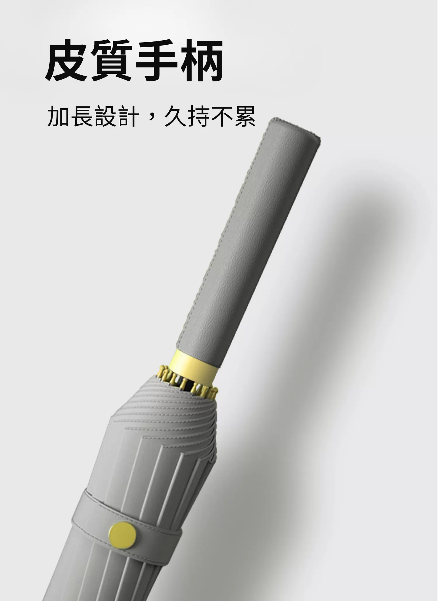 【客製化】24骨抗風雙人長柄雨傘｜企業禮贈品採購,實際價格以報價為主,U53570004,【客製化】24骨抗風雙人長柄雨傘｜企業禮贈品採購,商品皆有最低訂購量，請洽詢客服。,加長手柄