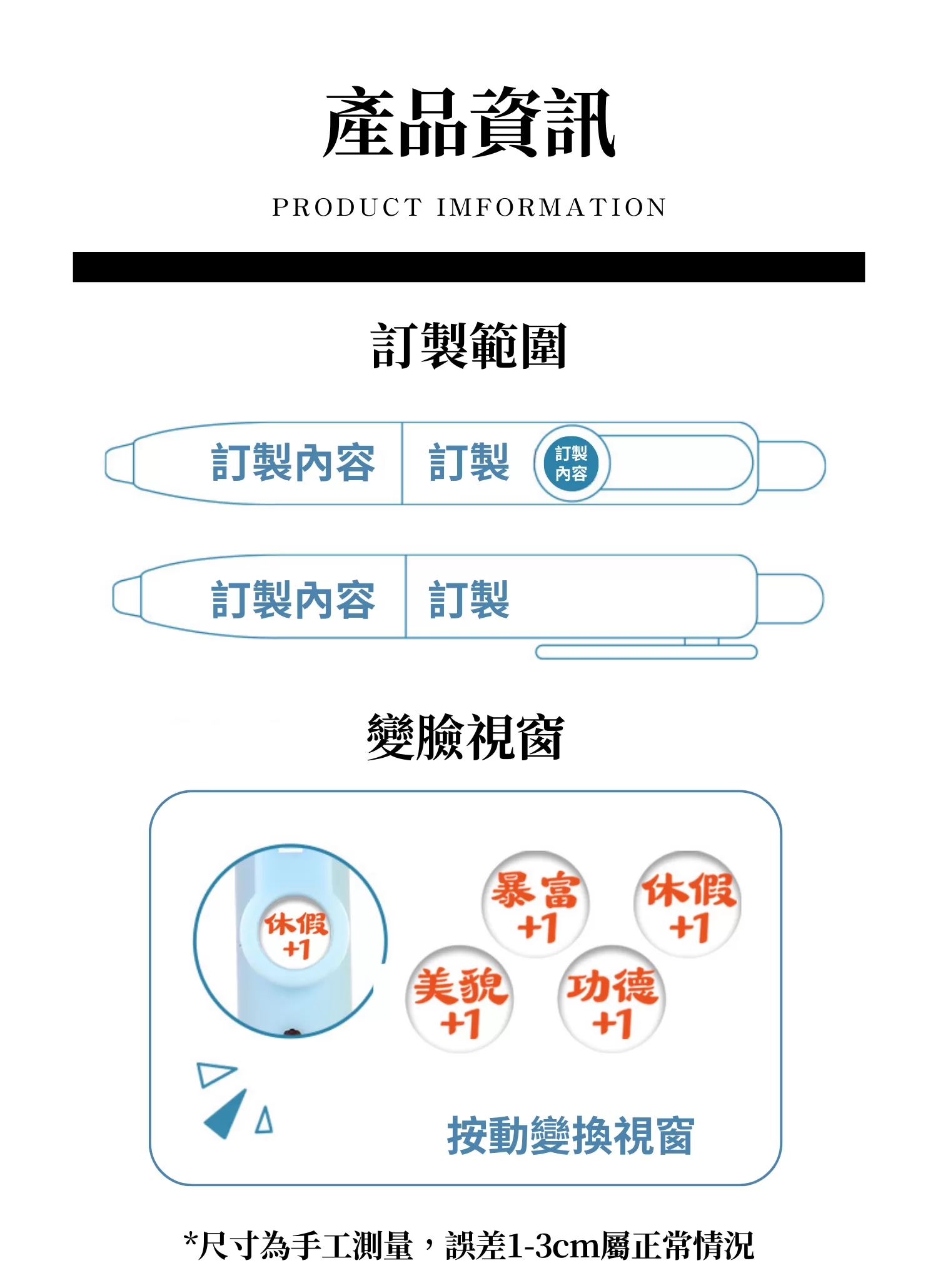 【客製化】跳跳變臉口袋廣告筆｜企業禮贈品採購,實際價格以報價為主,U60110009,【客製化】跳跳變臉口袋廣告筆｜企業禮贈品採購,商品皆有最低訂購量，請洽詢客服。,多色任選