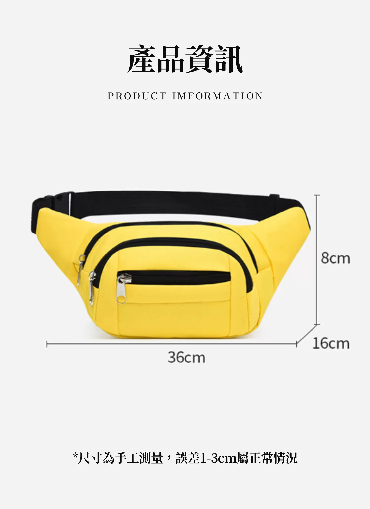 【客製化】潮系彩色時尚腰包|企業禮贈品採購,實際價格以報價為主,U60120007,【客製化】潮系彩色時尚腰包|企業禮贈品採購,商品皆有最低訂購量,請洽詢客服。,多種顏色