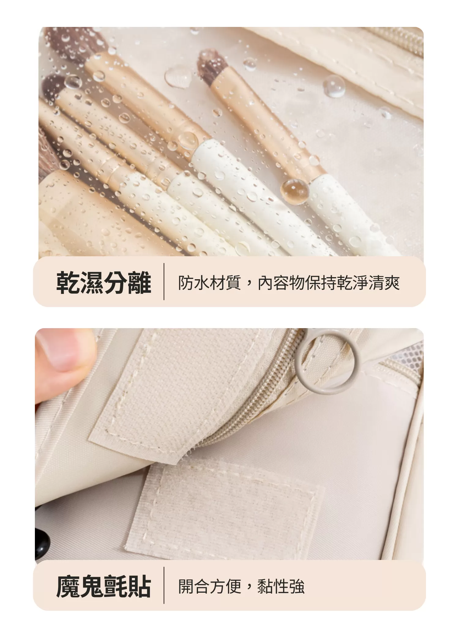 【客製化】韓版旅行多功能盥洗包｜企業禮贈品採購