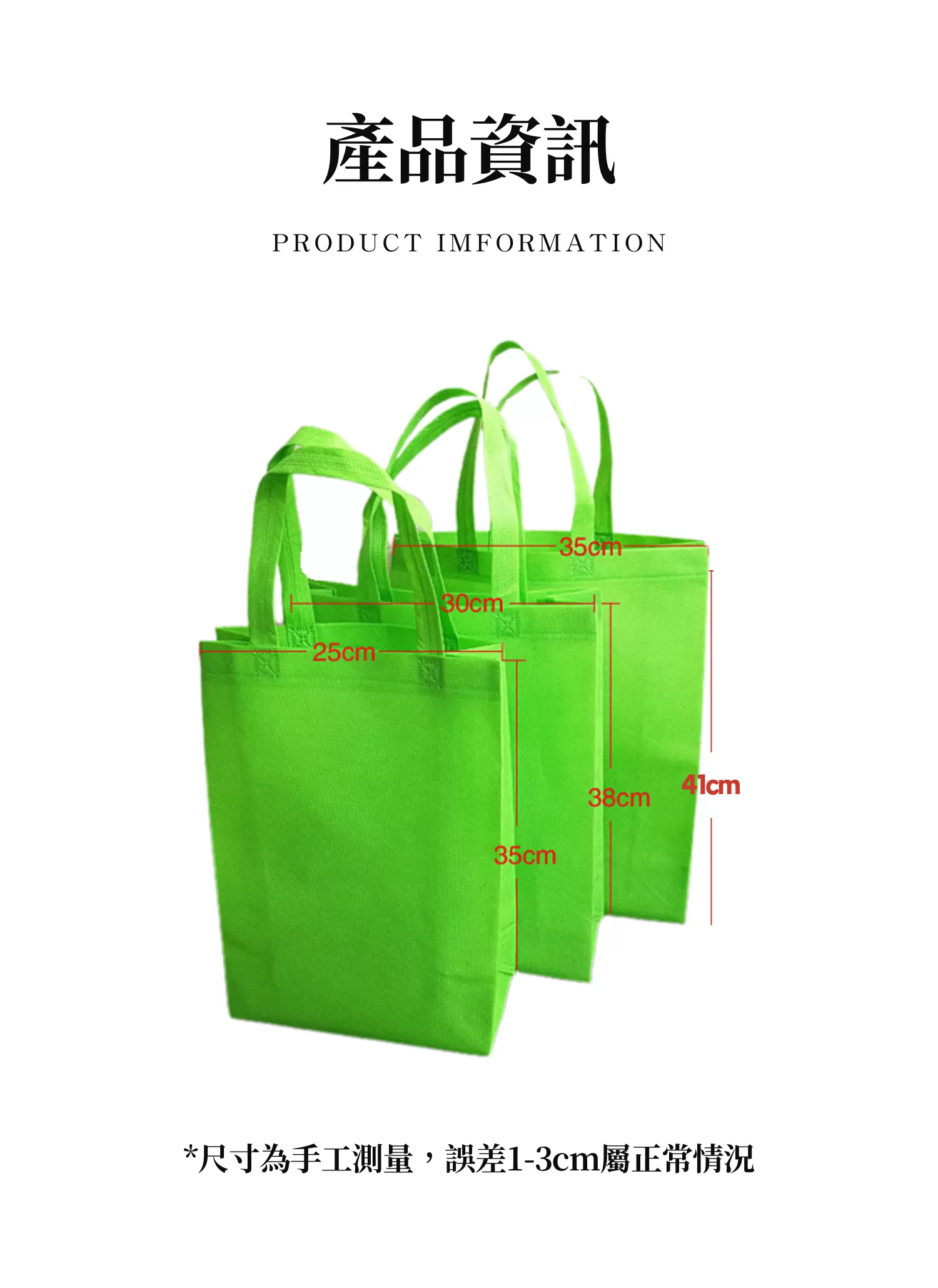 【客製化】彩色系環保購物袋｜企業禮贈品採購,實際價格以報價為主,U60130001,【客製化】彩色系環保購物袋｜企業禮贈品採購,商品皆有最低訂購量，請洽詢客服。,多種顏色