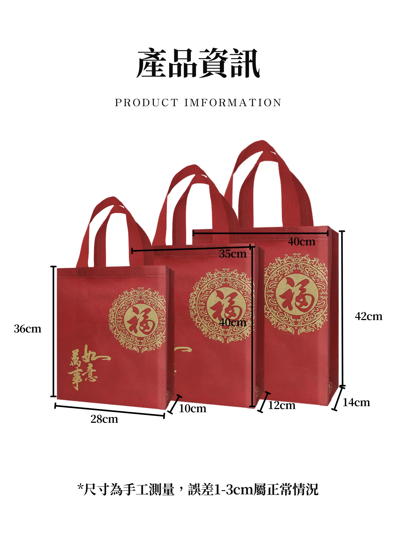 【客製化】年節送禮環保購物袋｜企業禮贈品採購,實際價格以報價為主,U60190001,【客製化】年節送禮環保購物袋｜企業禮贈品採購,商品皆有最低訂購量，請洽詢客服。,婚慶首選