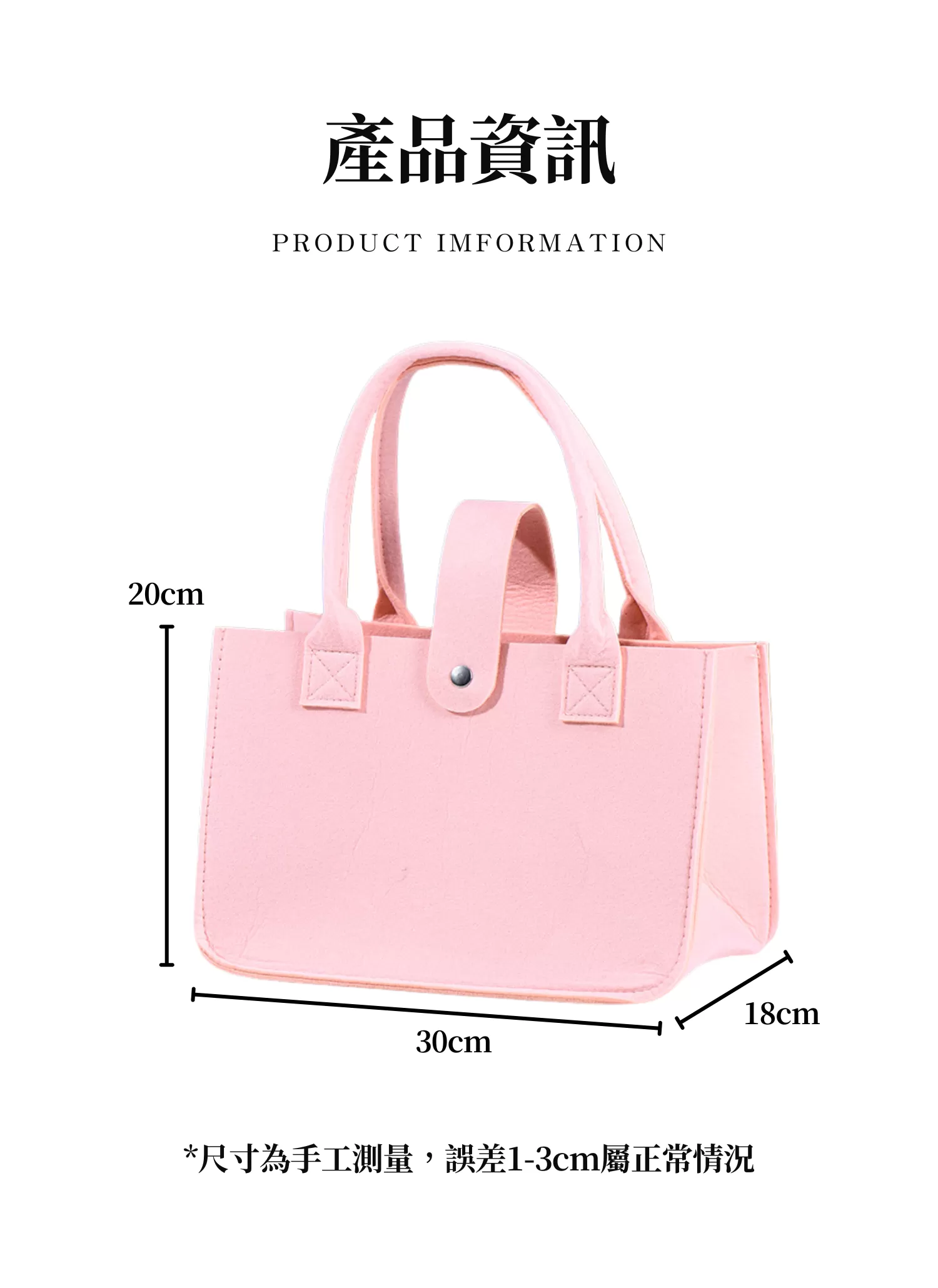 【客製化】手提毛氈布購物袋｜企業禮贈品採購,實際價格以報價為主,U60200001,【客製化】手提毛氈布購物袋｜企業禮贈品採購,商品皆有最低訂購量，請洽詢客服。,女性最愛