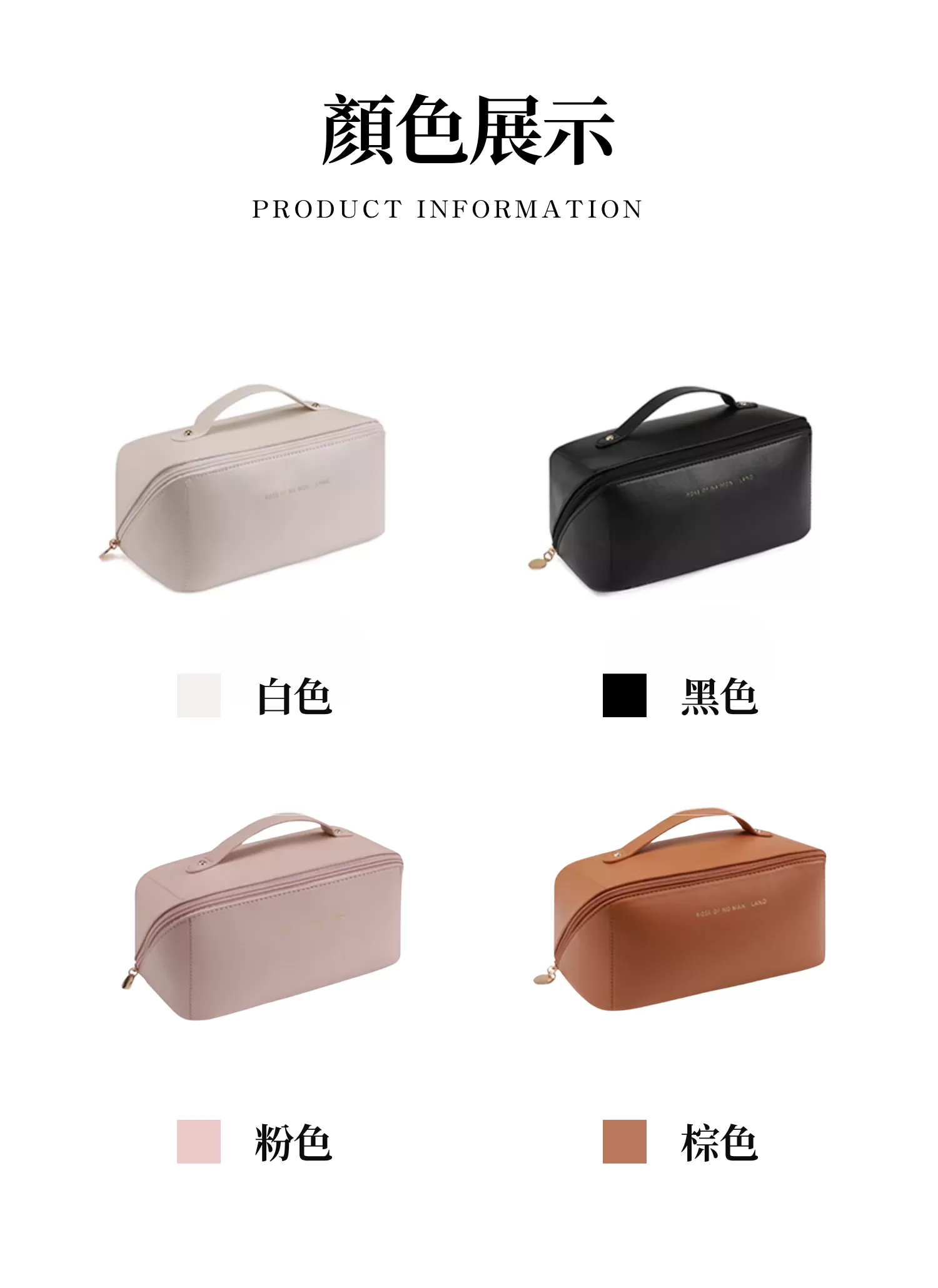 【客製化】防水手提風琴化妝包｜企業禮贈品採購,尾牙贈品,客製化禮盒,客製化,企業送禮,企業禮贈品